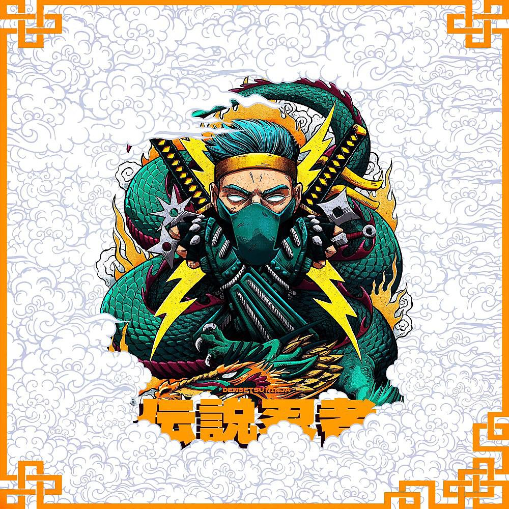 Постер альбома Densetsu Ninja