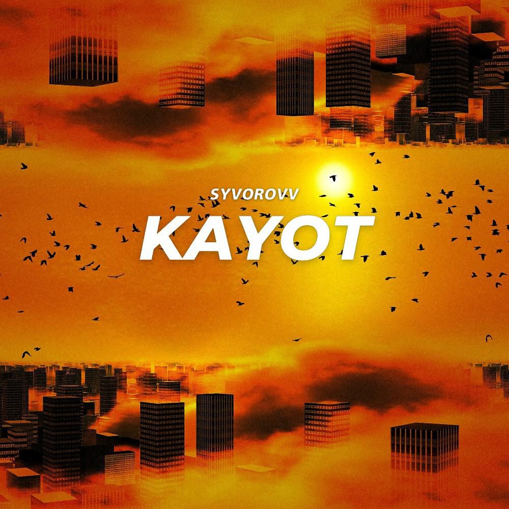Постер альбома Kayot