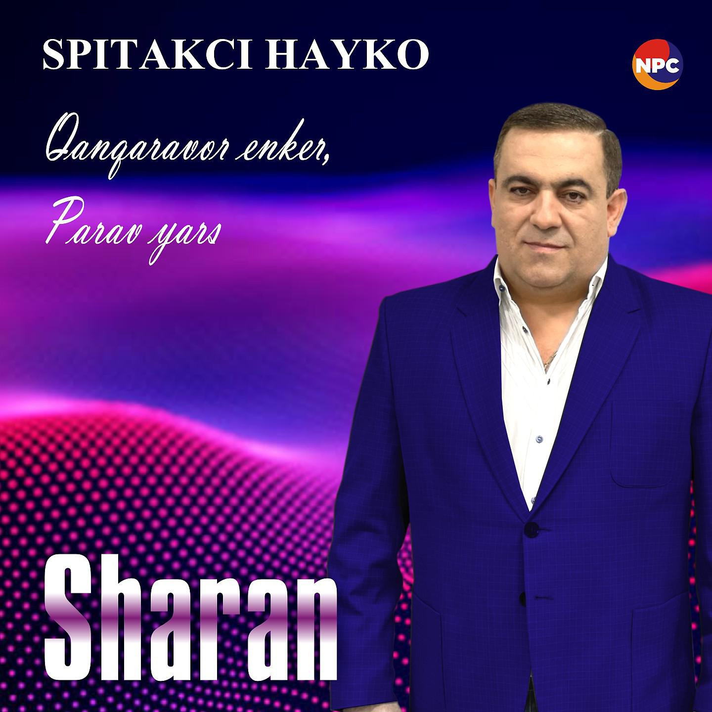 Постер альбома Sharan (Qanqaravor Enker & Parav Yars)