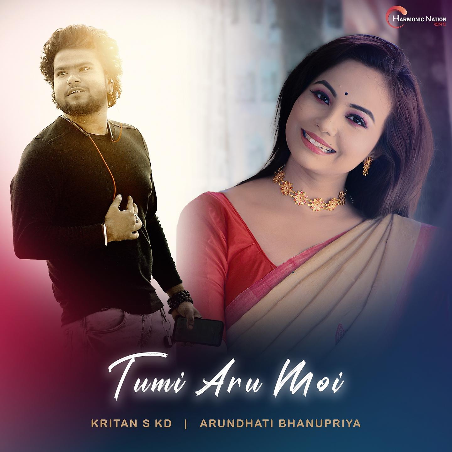 Постер альбома Tumi Aru Moi