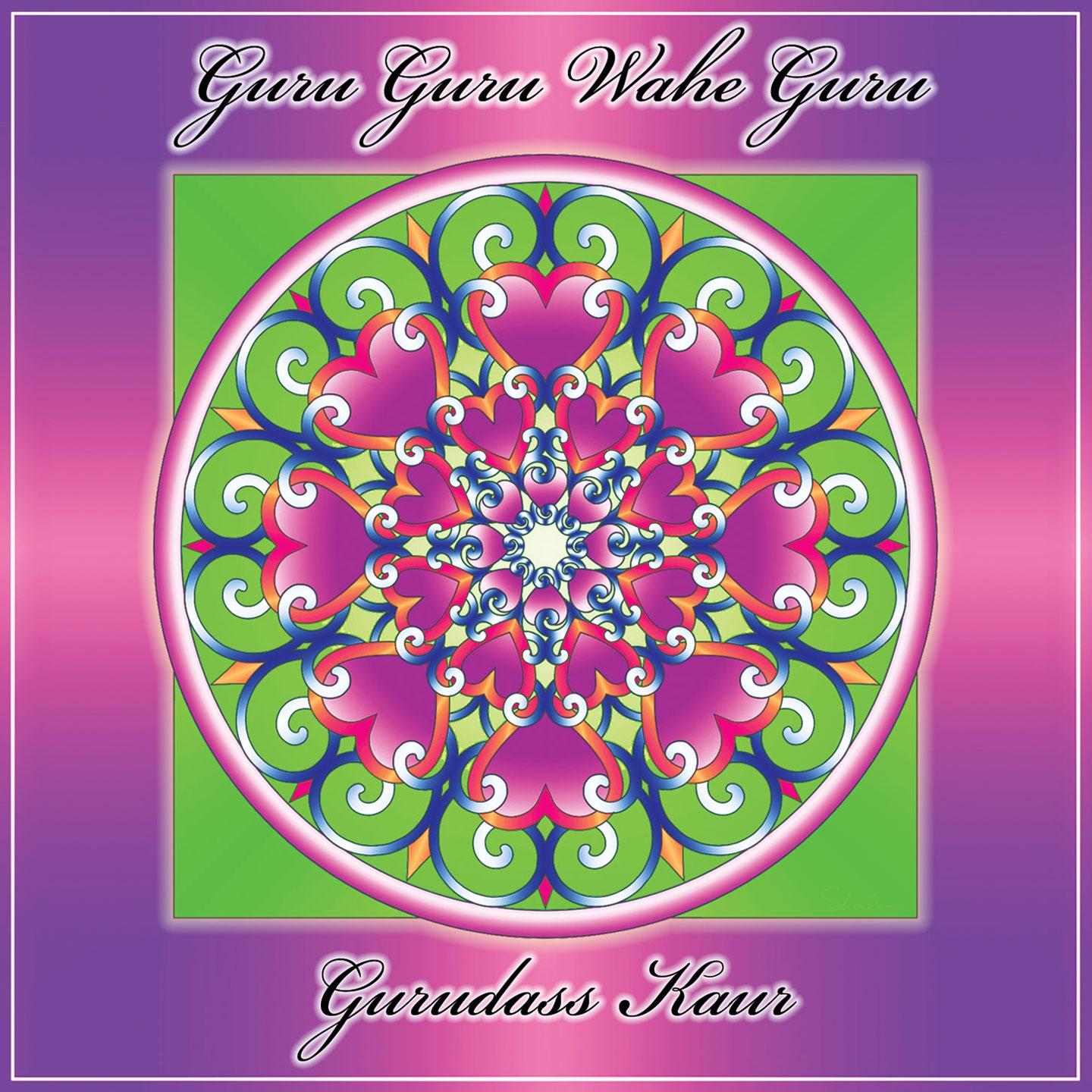 Постер альбома Guru Guru Wahe Guru Guru Ram Das Guru (Guru Ram Das Mantra)
