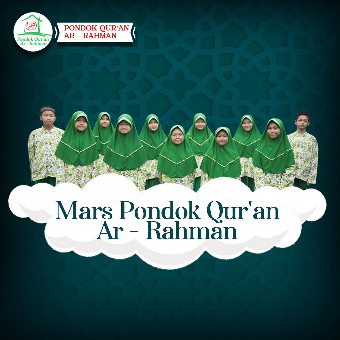 Постер альбома Mars Pondok Qur'an