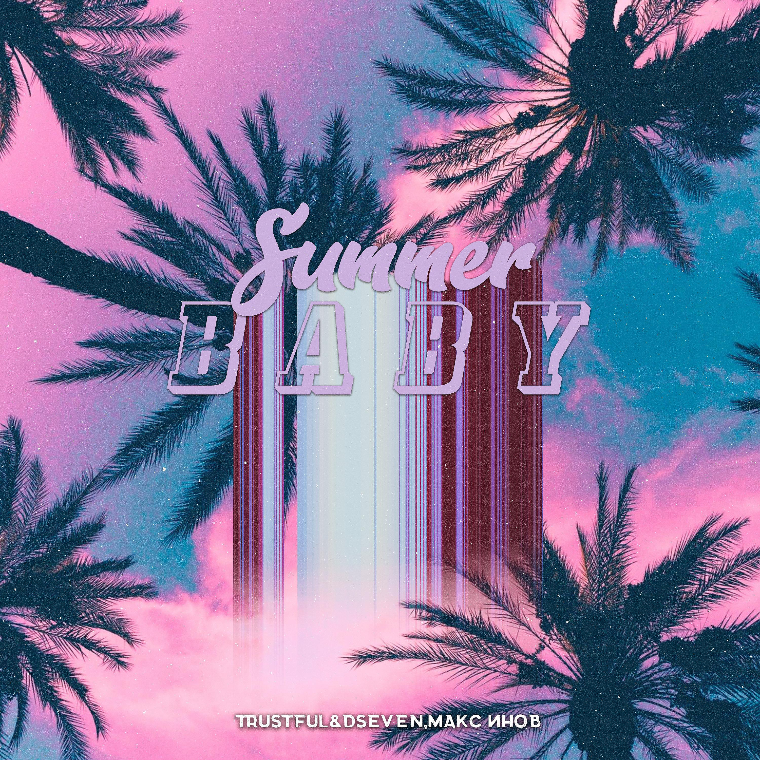 Постер альбома Summer Baby (Prod. by Concentracia)