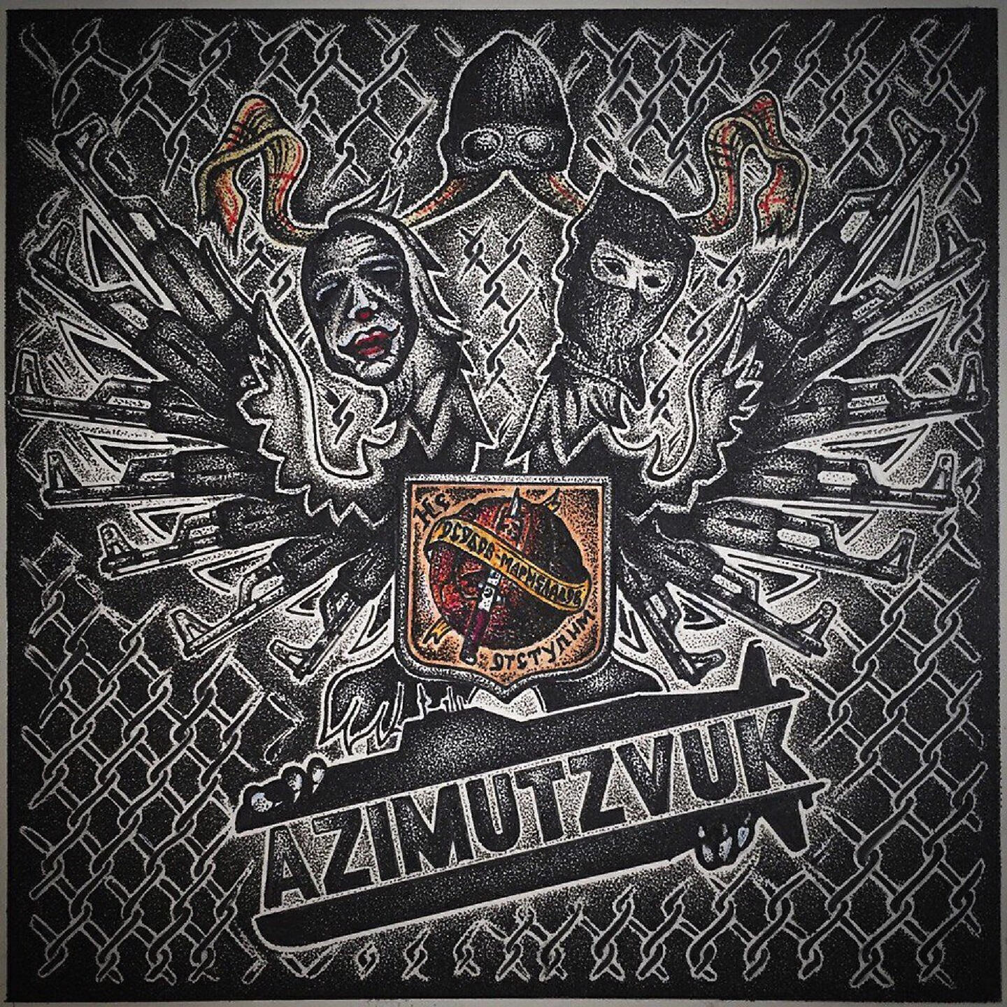 Улицы разбитых гопарей цинк уродов. Боча цинк уродов. Особов рэпер обложка. Улицы разбитых гопарей цинк уродов. Андеграунд цинк уродов.