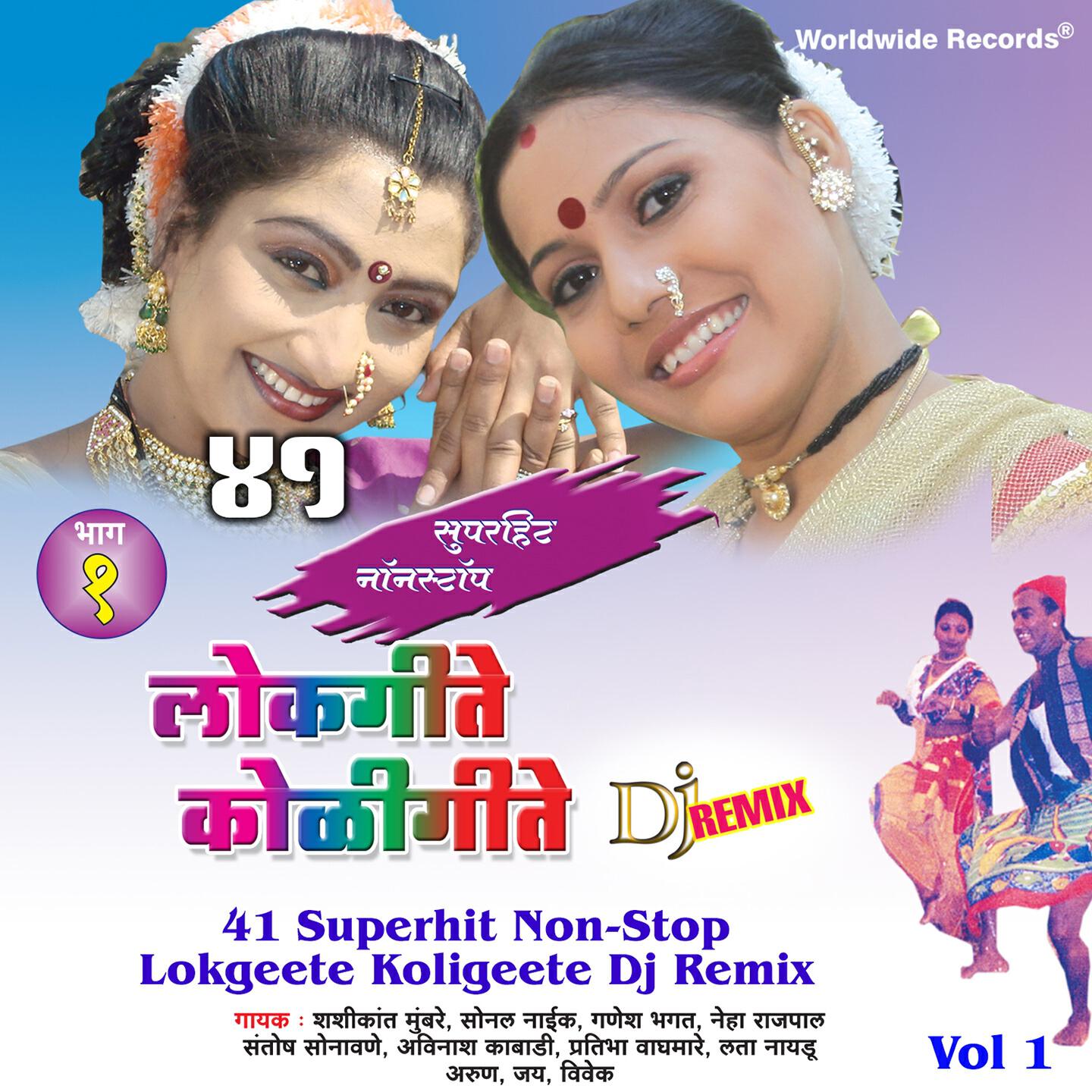 Shakuntala Jadhav - Navara Fashan Vala