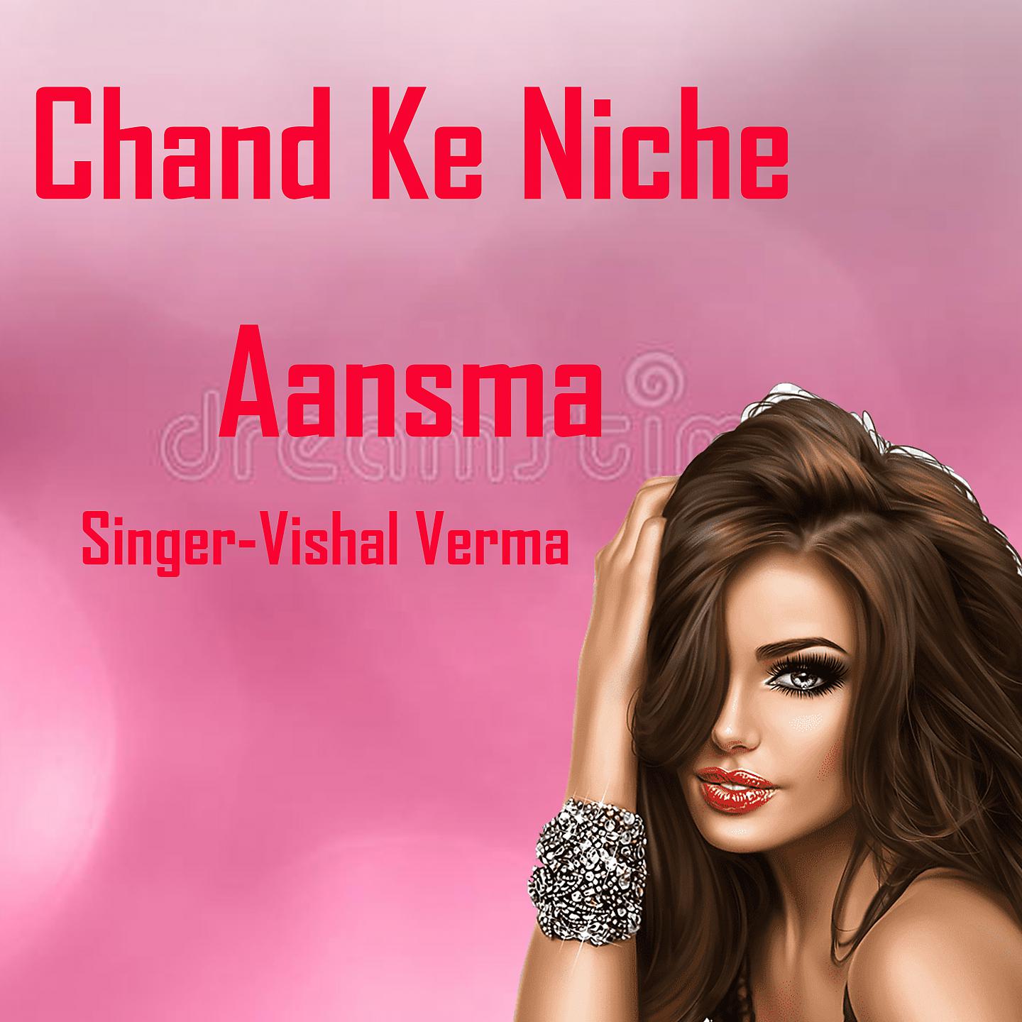Постер альбома Chand Ke Niche Aansma