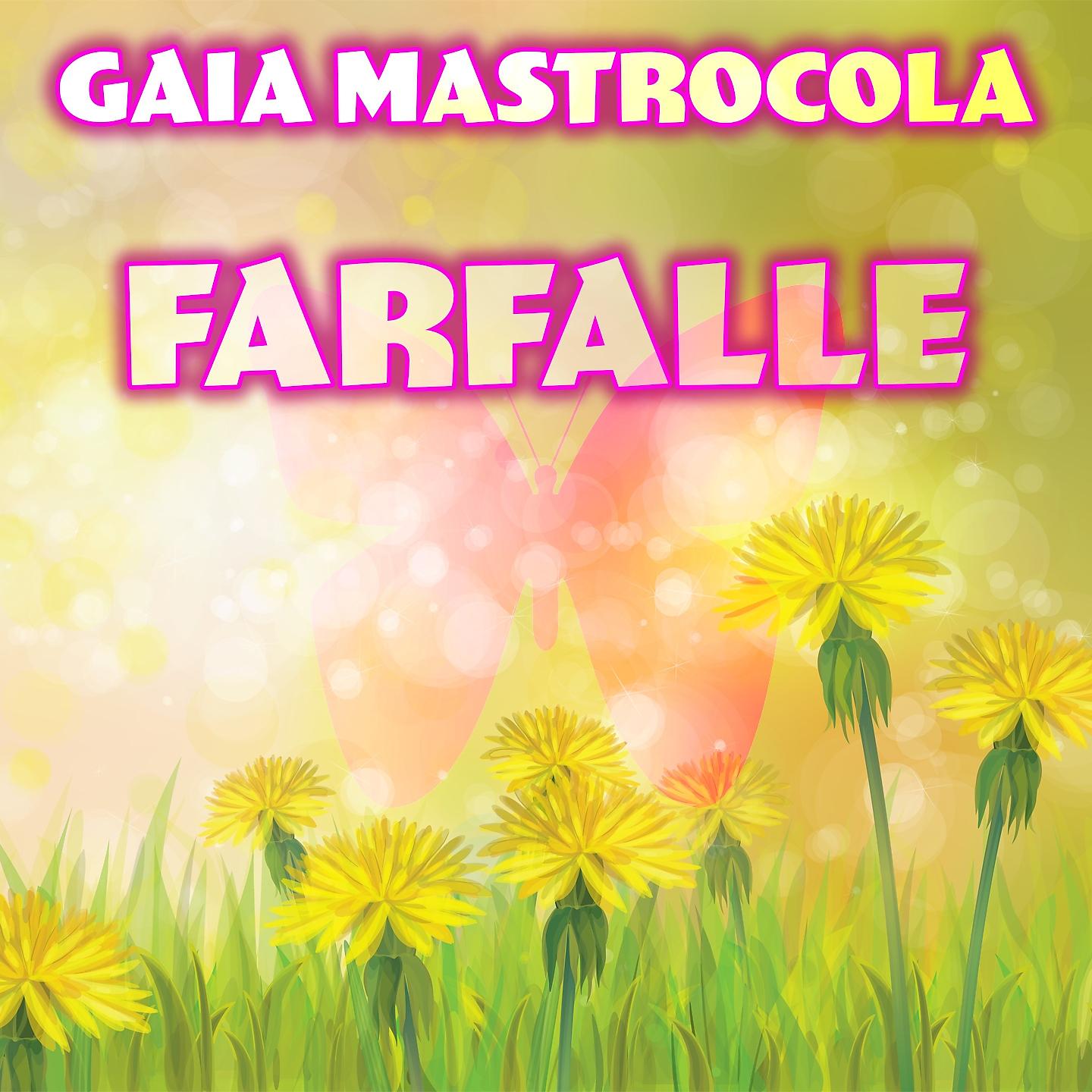 Постер альбома Farfalle