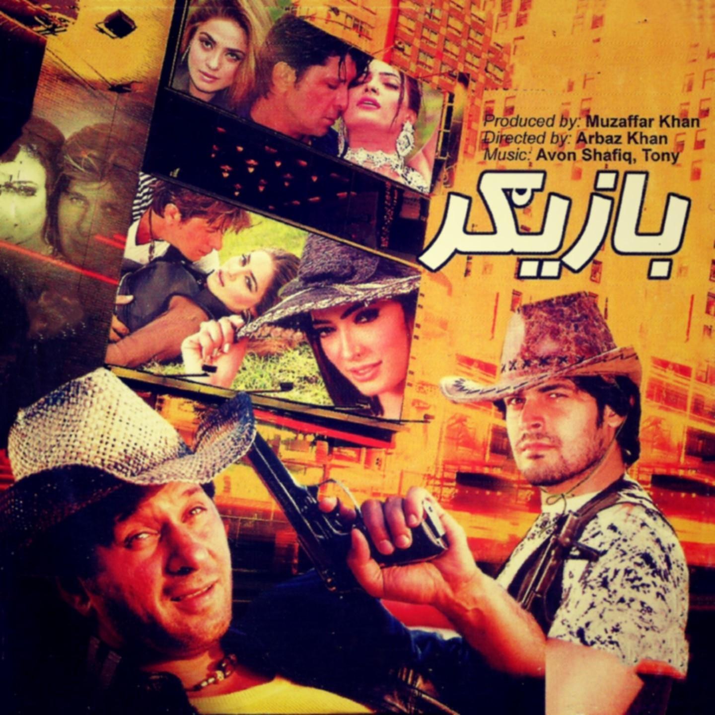 Постер альбома Bazigar