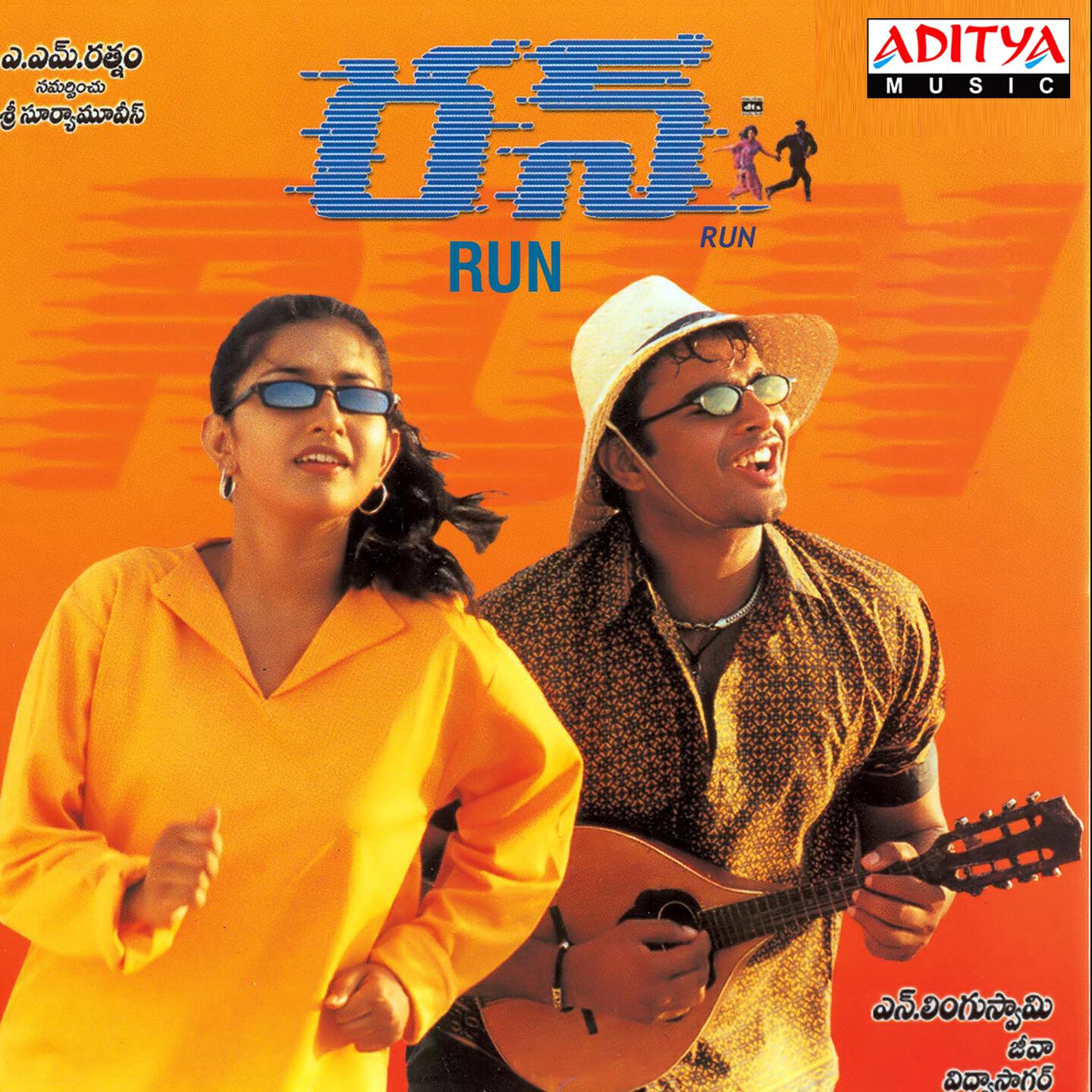 Hari Haran - Mounalu Elane