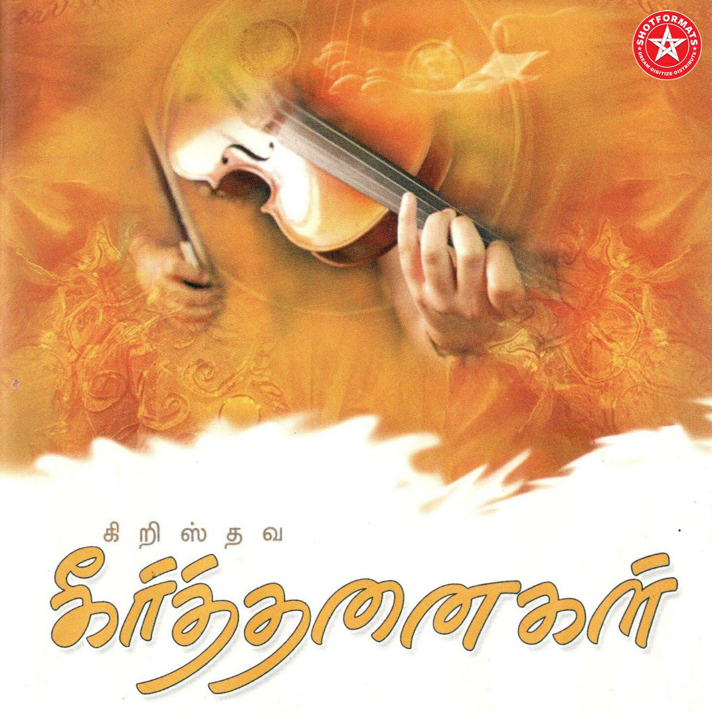 Robinson - Nandri Ulla