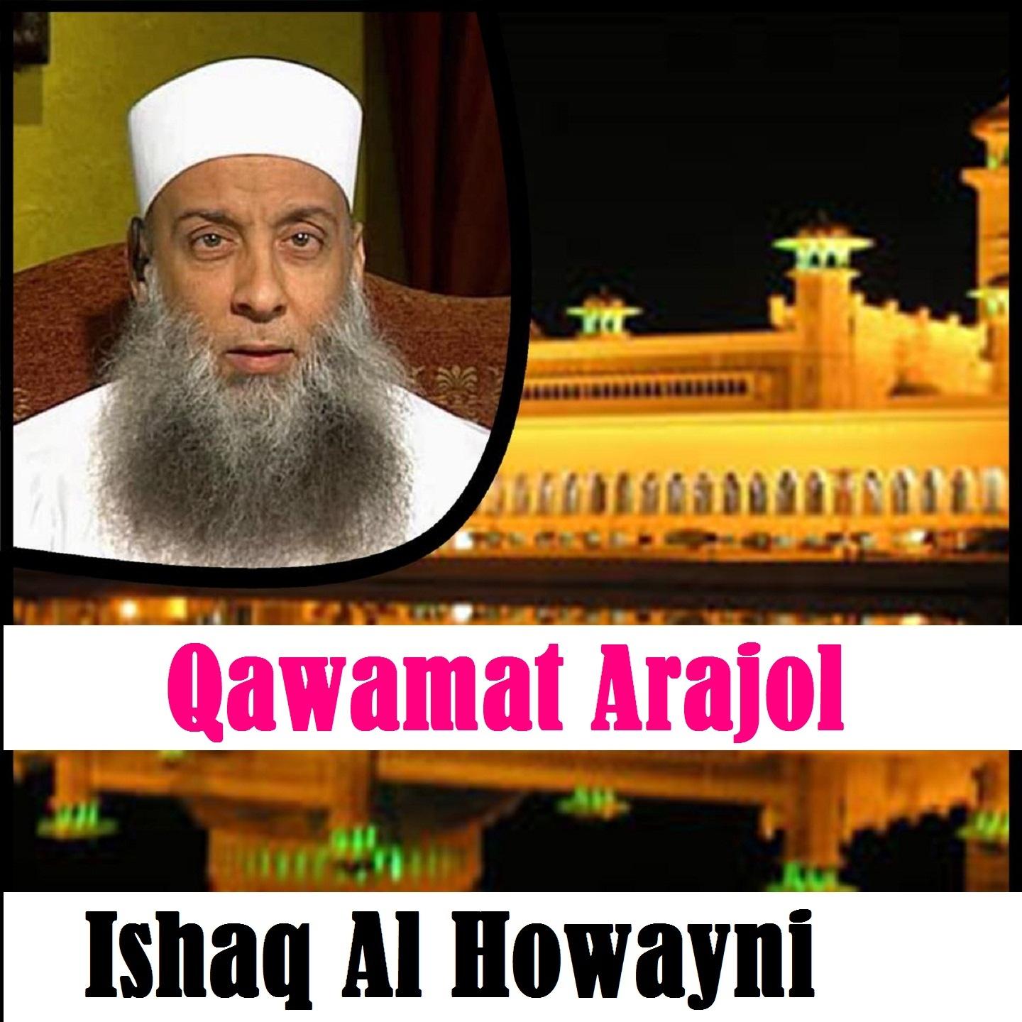 Постер альбома Qawamat Arajol