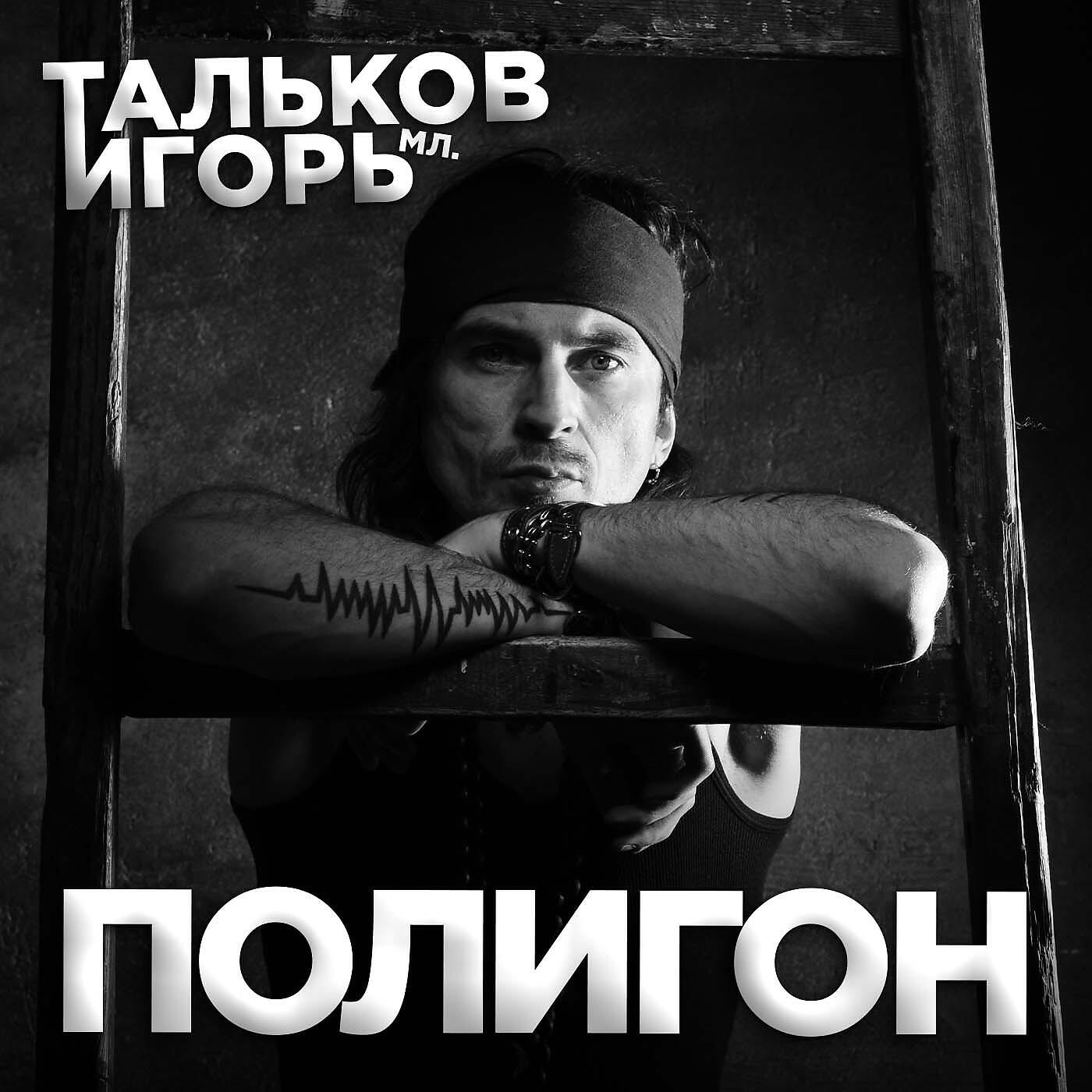 Привет Игорь