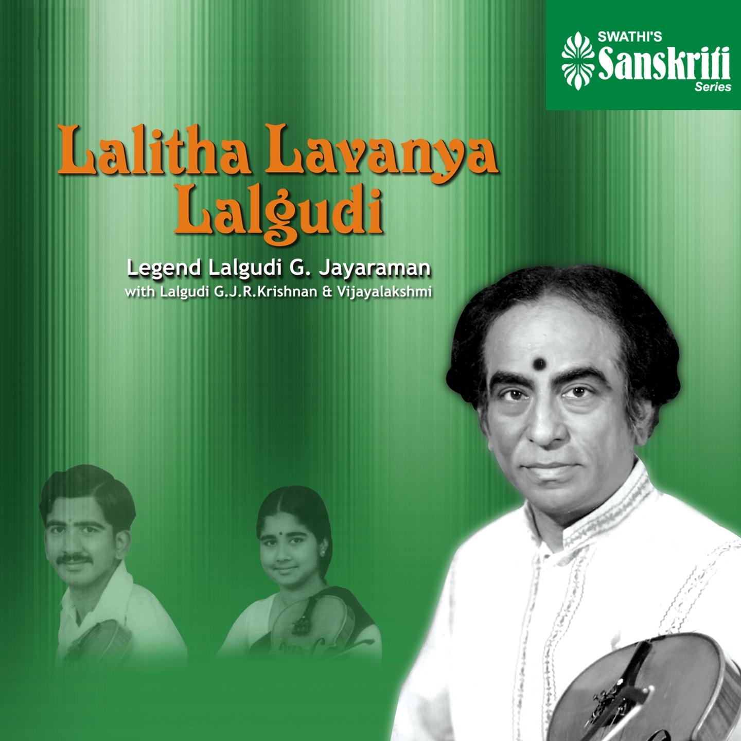 Постер альбома Lalitha Lavanya Lalgudi
