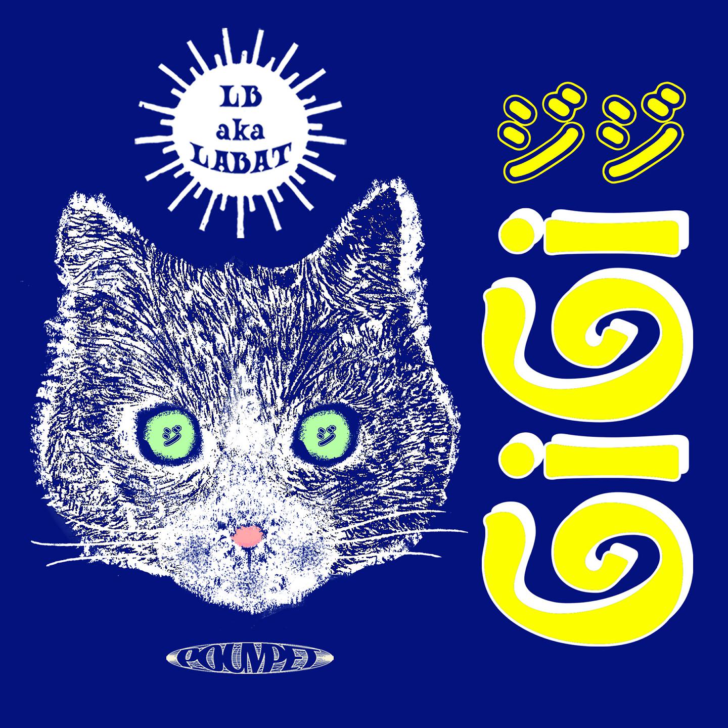 Постер альбома GIGI