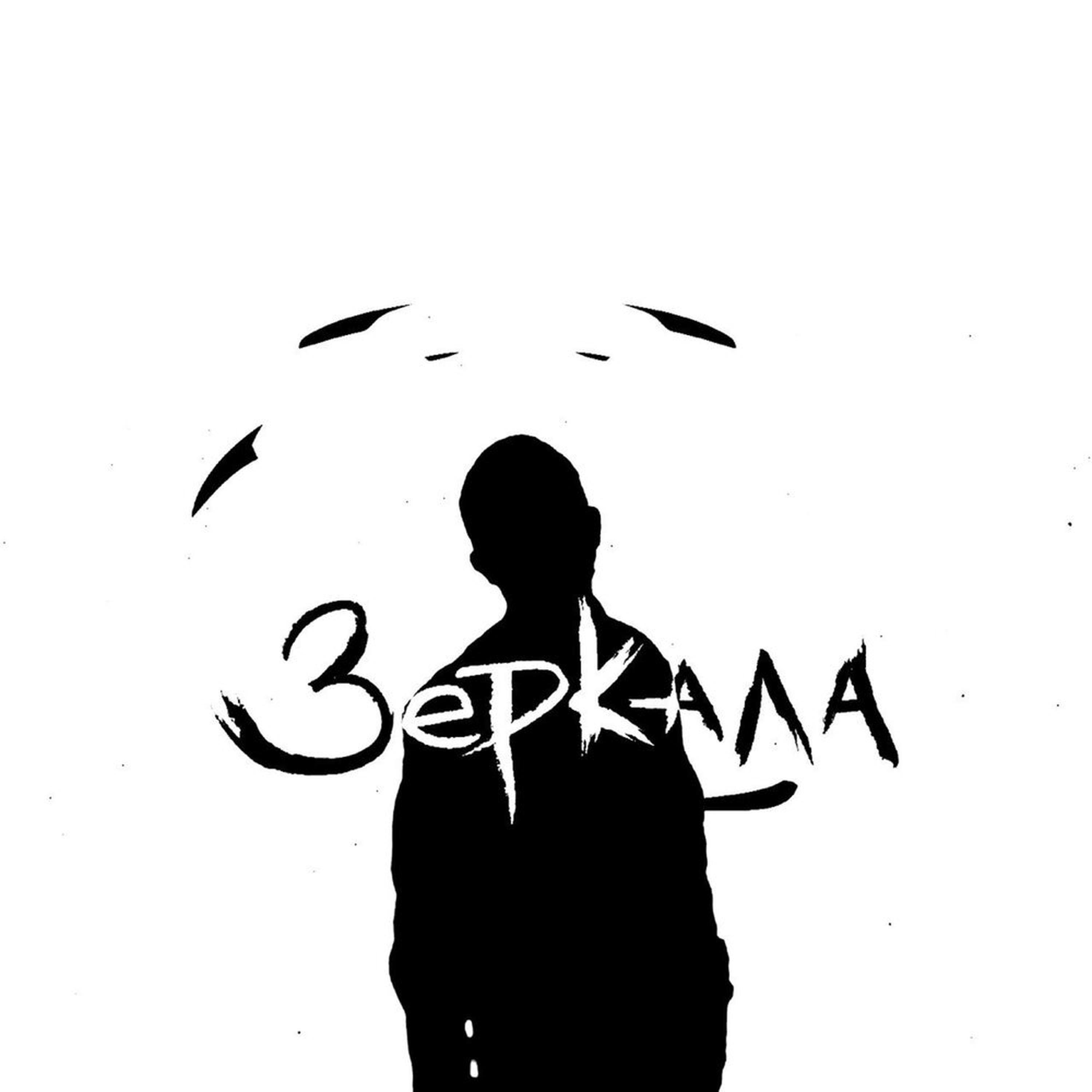 qobee - зеркала