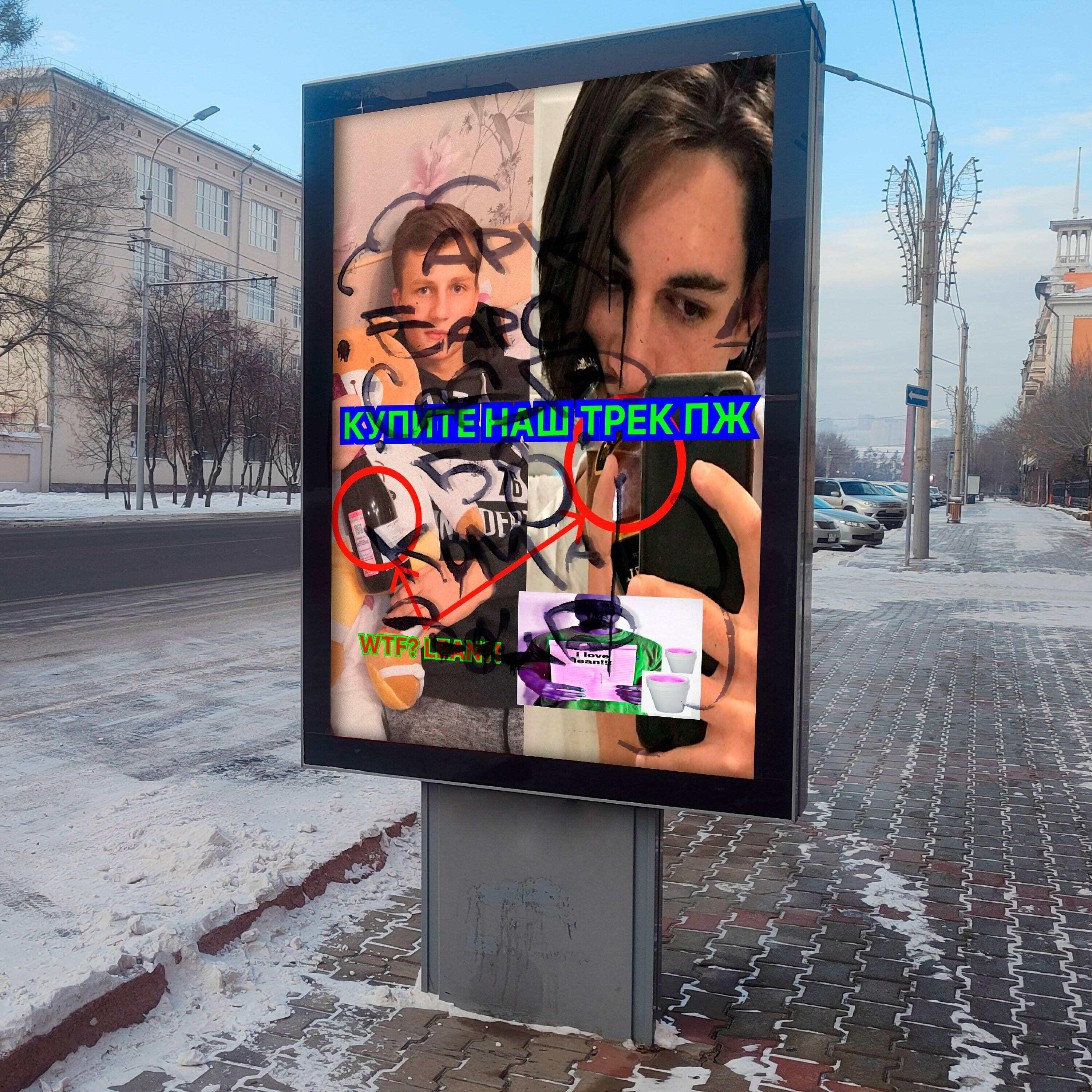 Lil Smuzi - Двухсотграммовый стакан