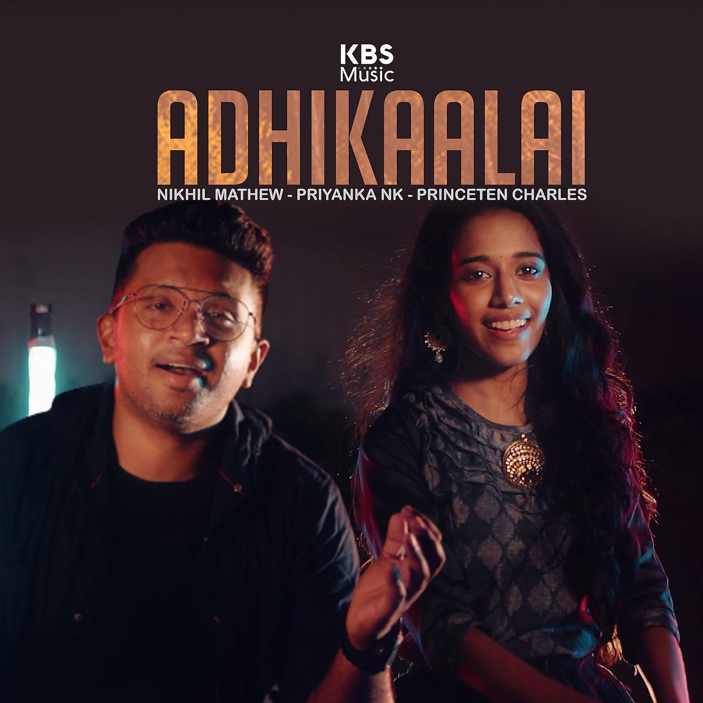 Постер альбома Adhikaalai