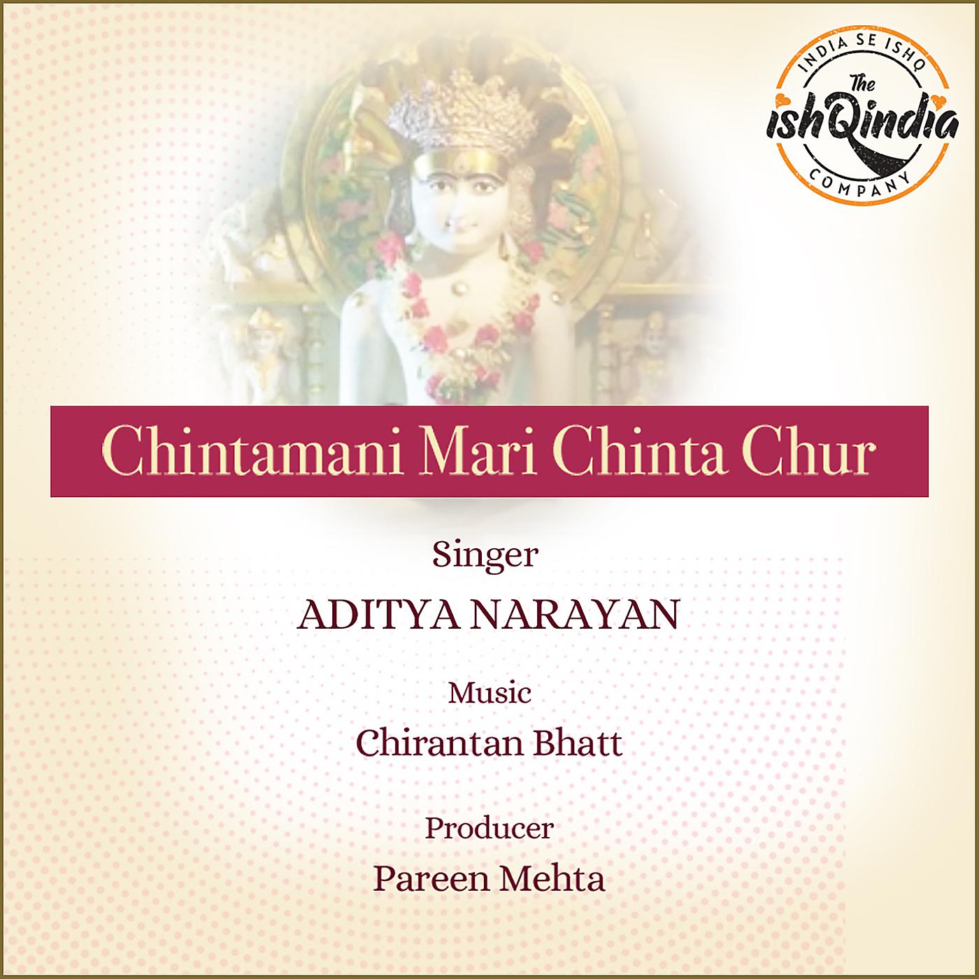 Постер альбома Chintamani Mari Chinta Chur