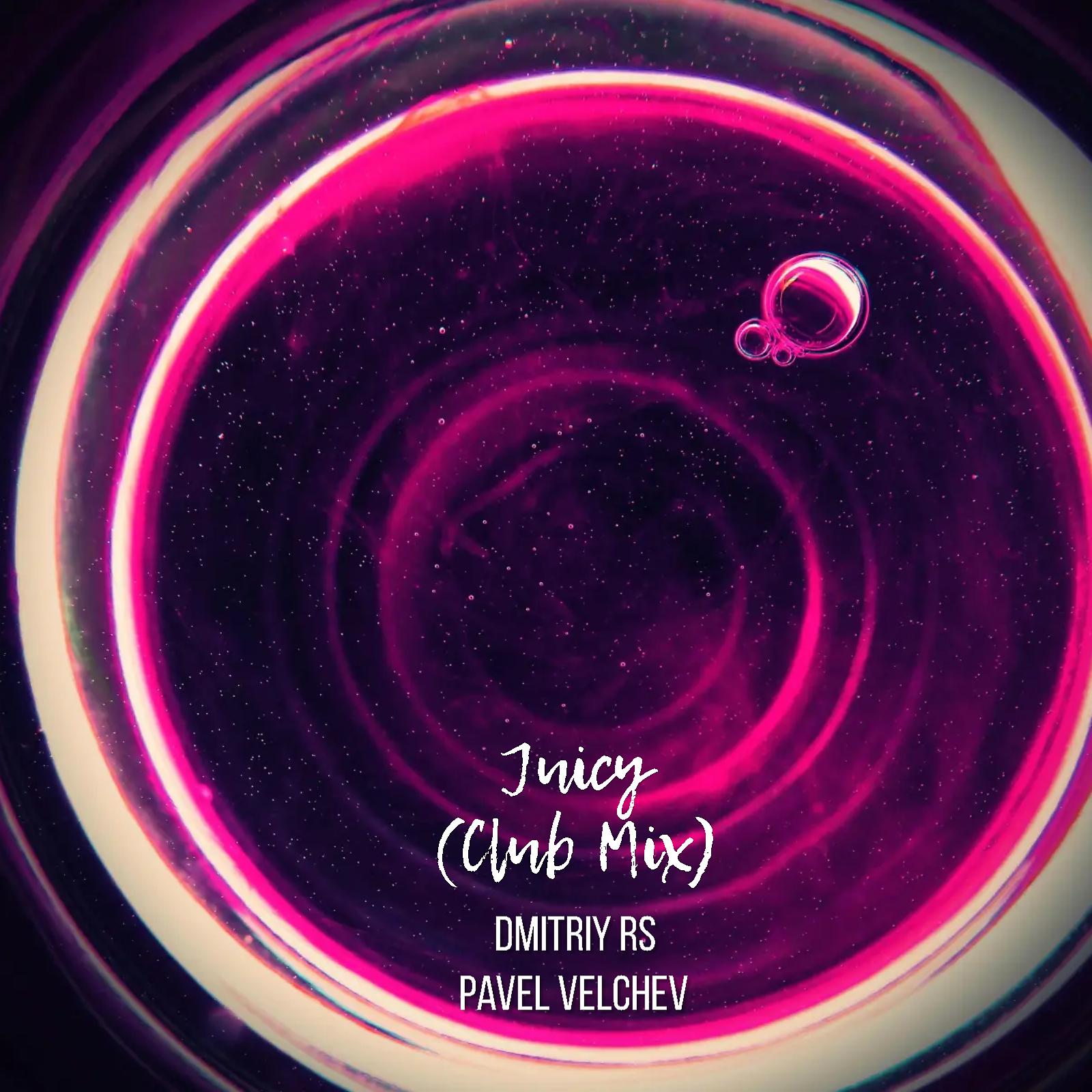 Постер альбома Juicy (Club Mix)