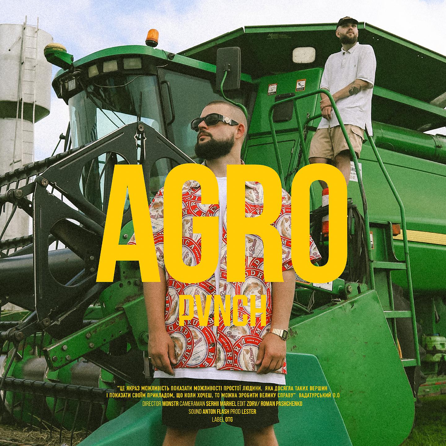 Постер альбома AGRO