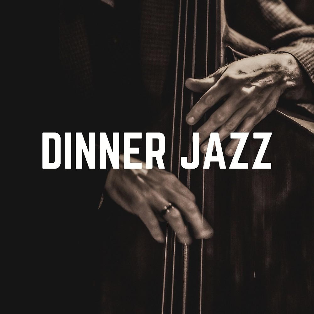 Постер альбома Dinner Jazz