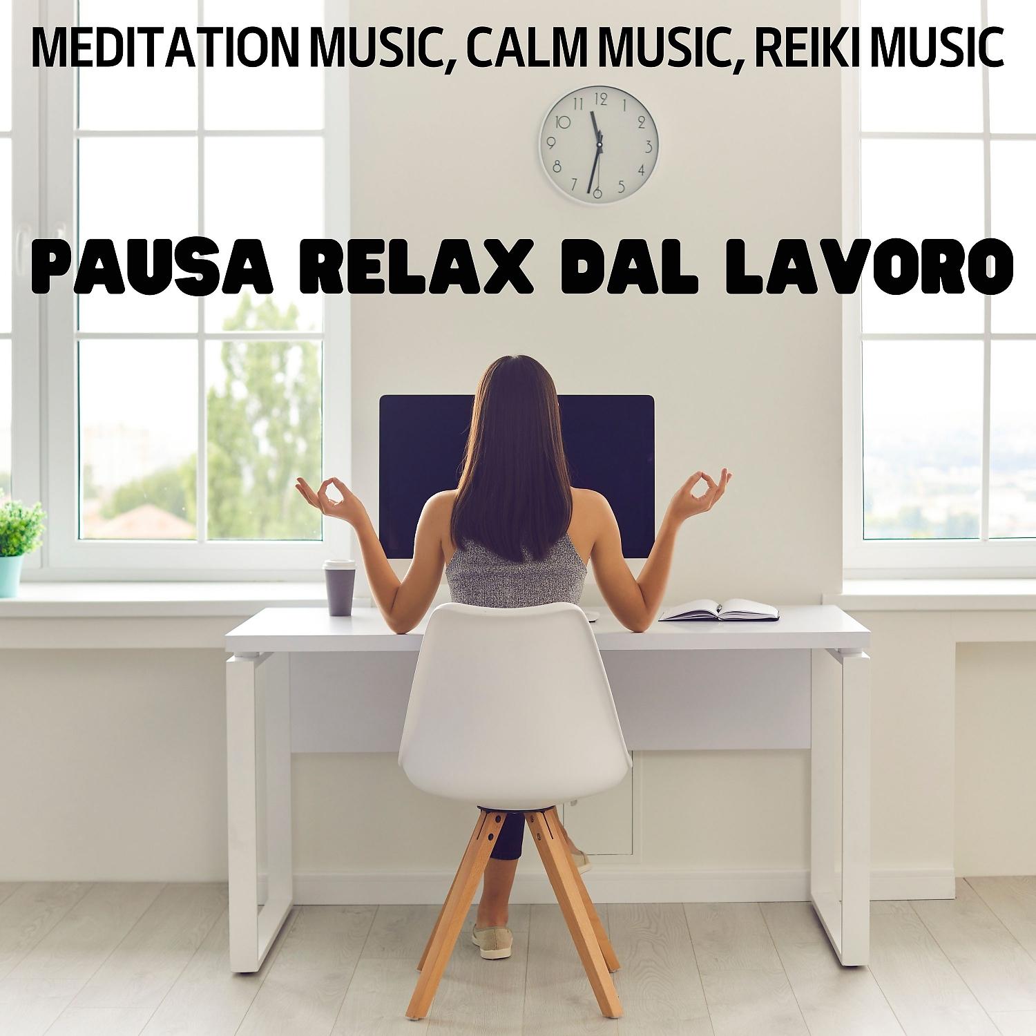 Постер альбома Pausa relax dal lavoro