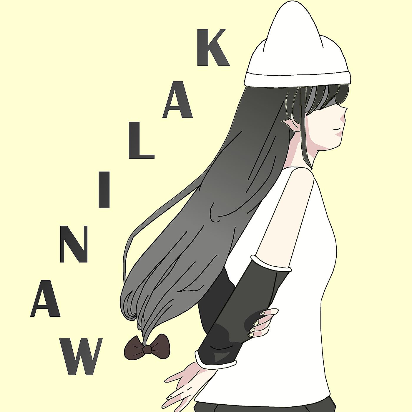 Постер альбома Kalinaw