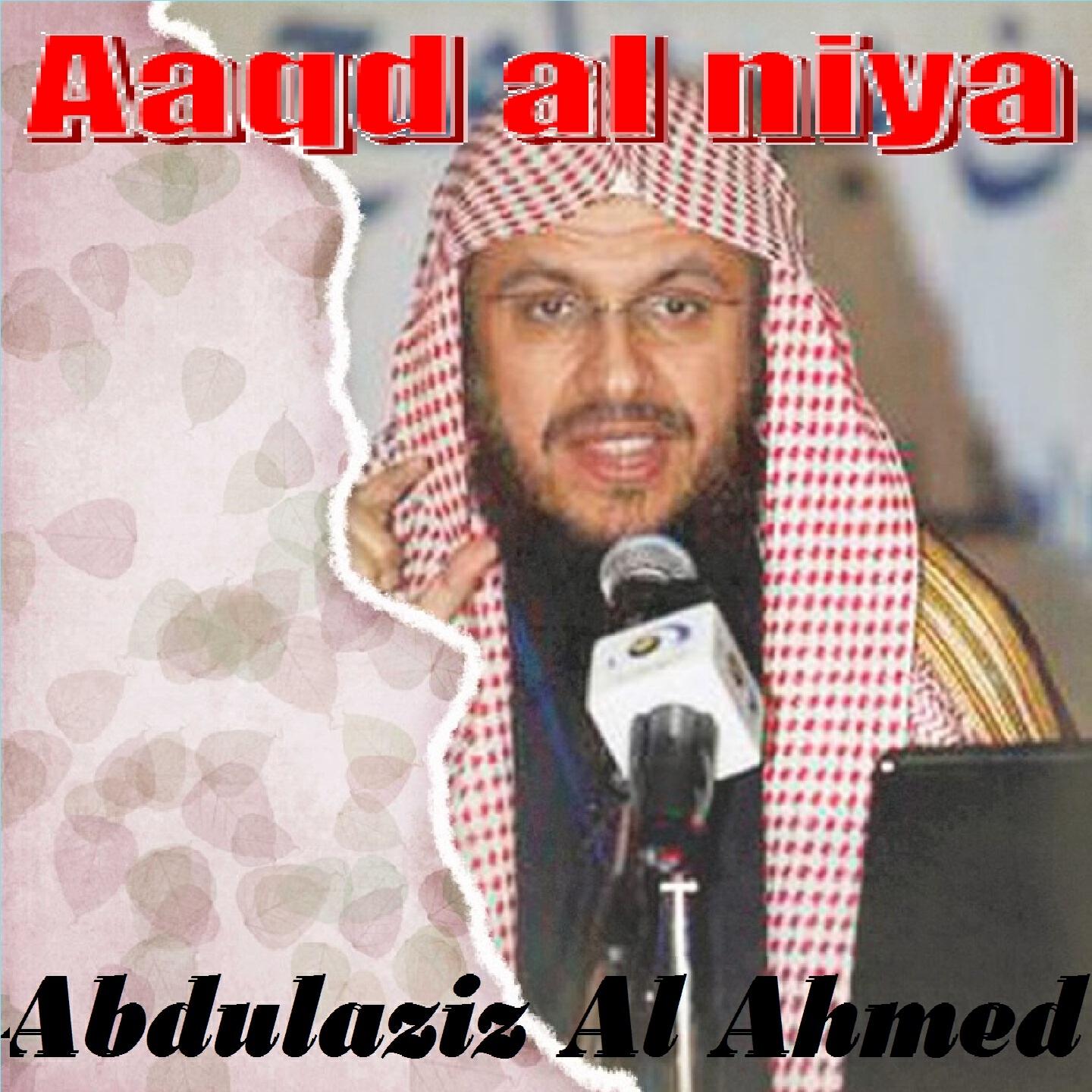 Abdulaziz Al Ahmed - Aaqd Al Niya (Quran)