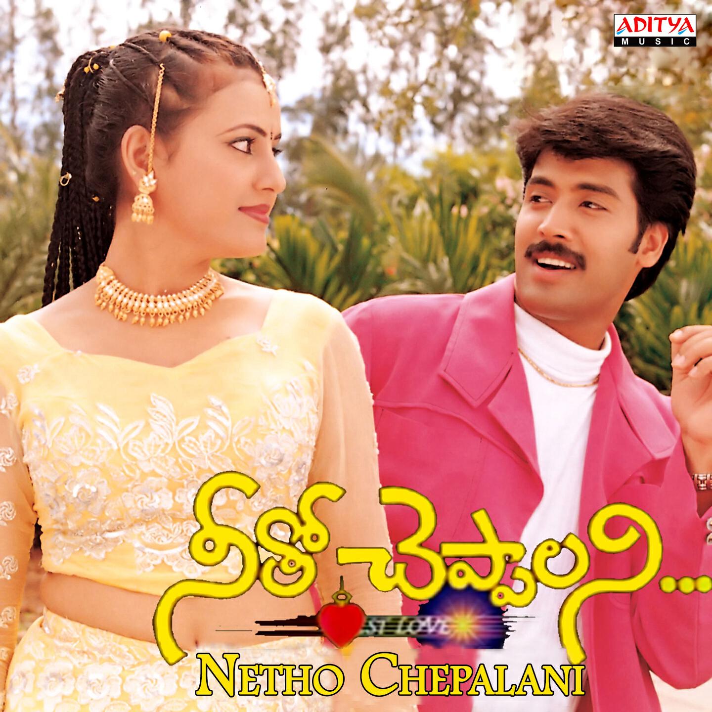 Tippu - Oh Missu Oh Vacchindi