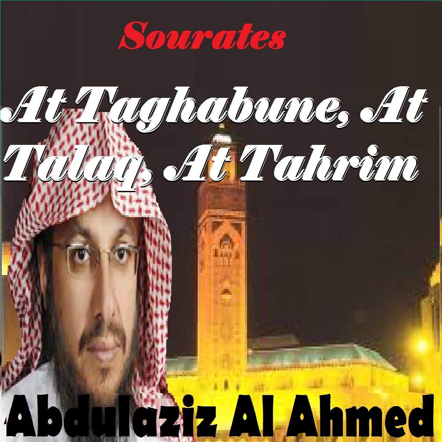 Abdulaziz Al Ahmed - Sourate At Talaq
