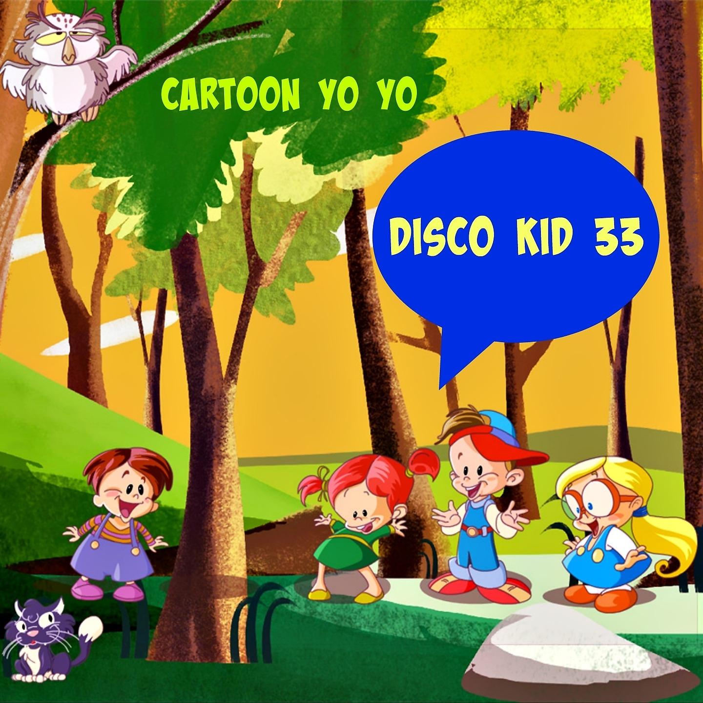 Постер альбома Disco Kid 33