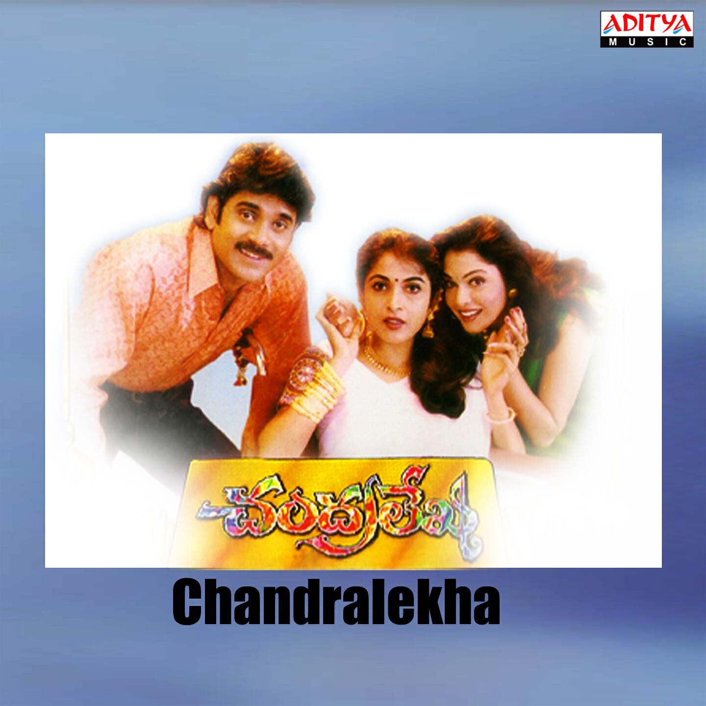 Rajesh, Sujatha - Mogali Podalu