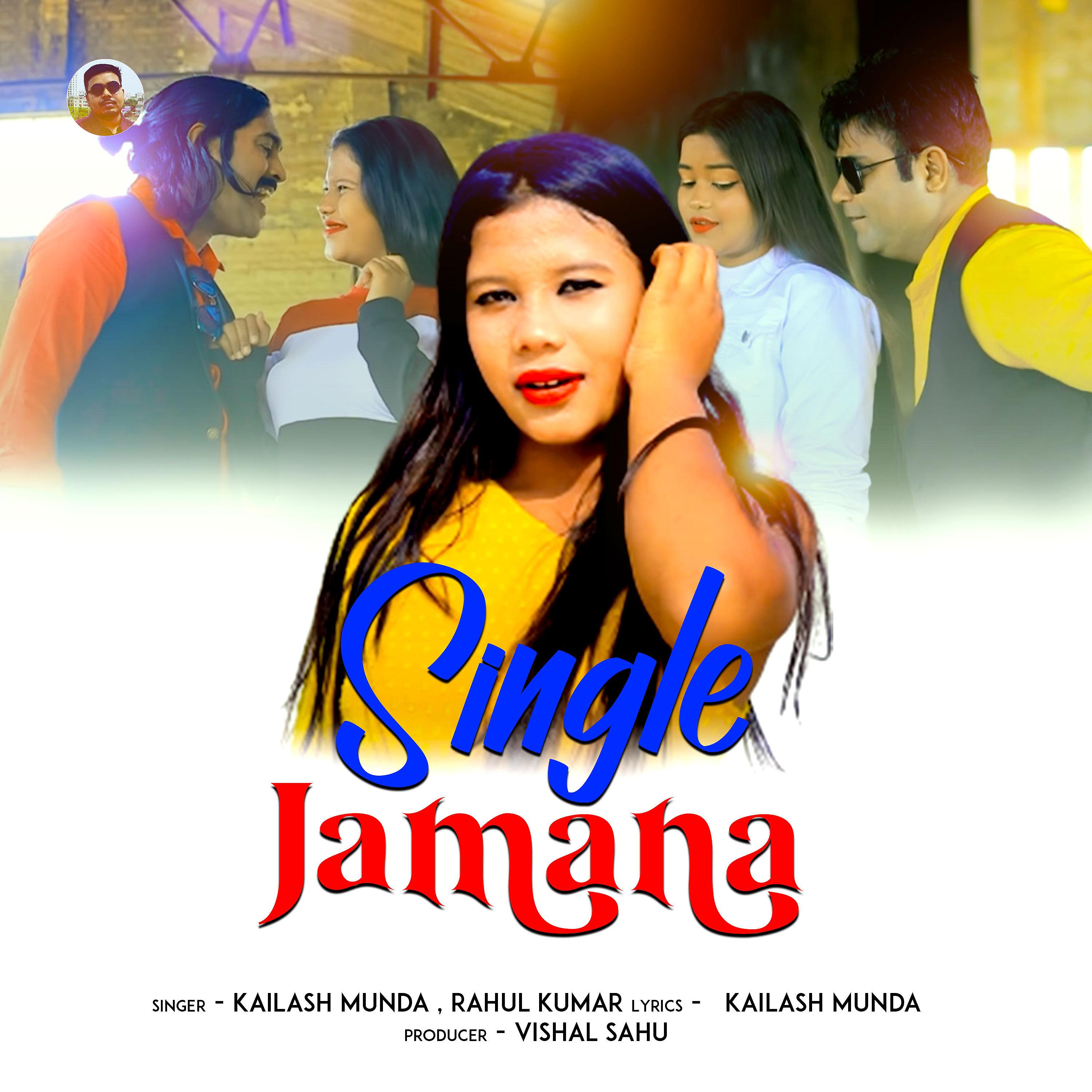 Постер альбома Single Jamana