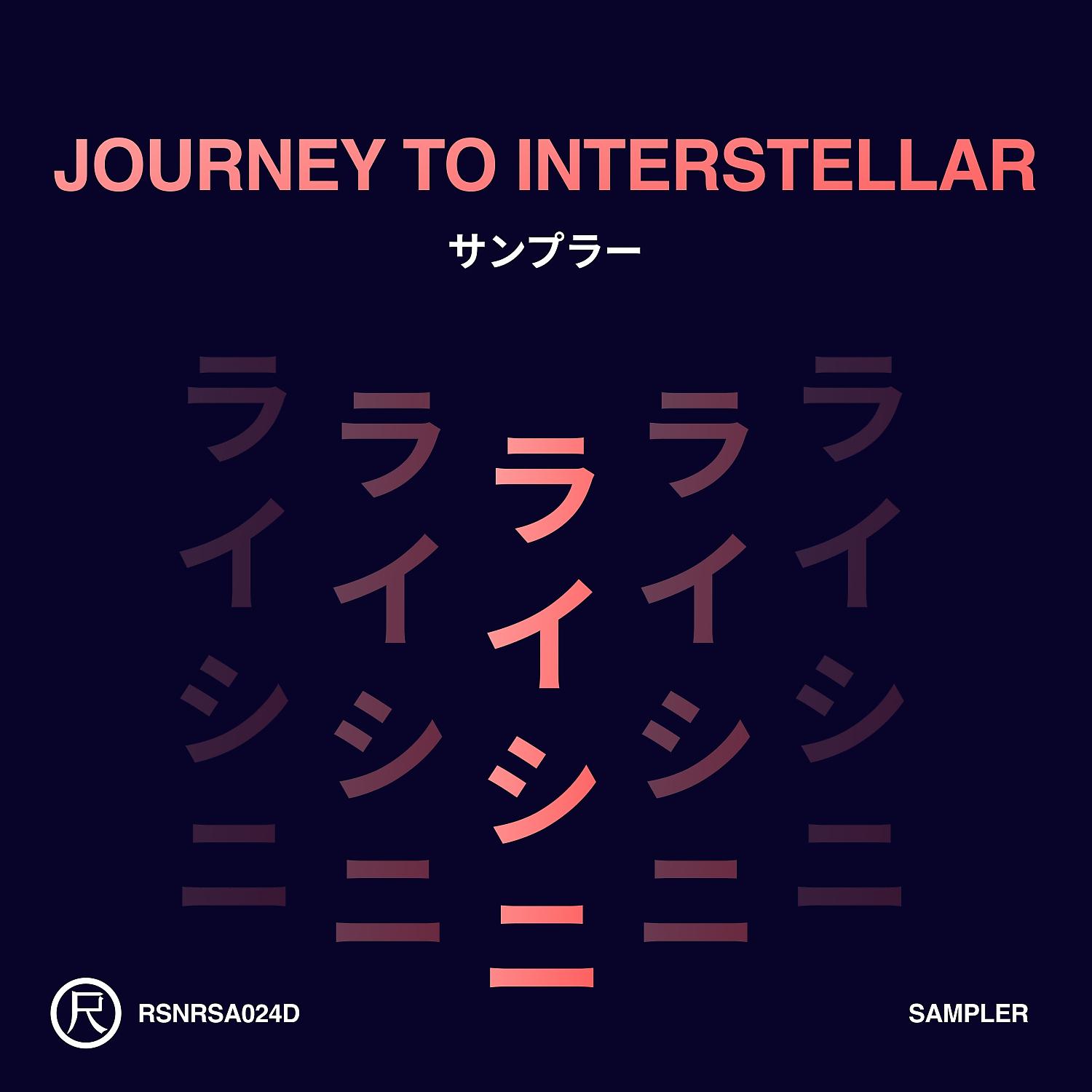 Постер альбома Journey to Interstellar (Sampler)