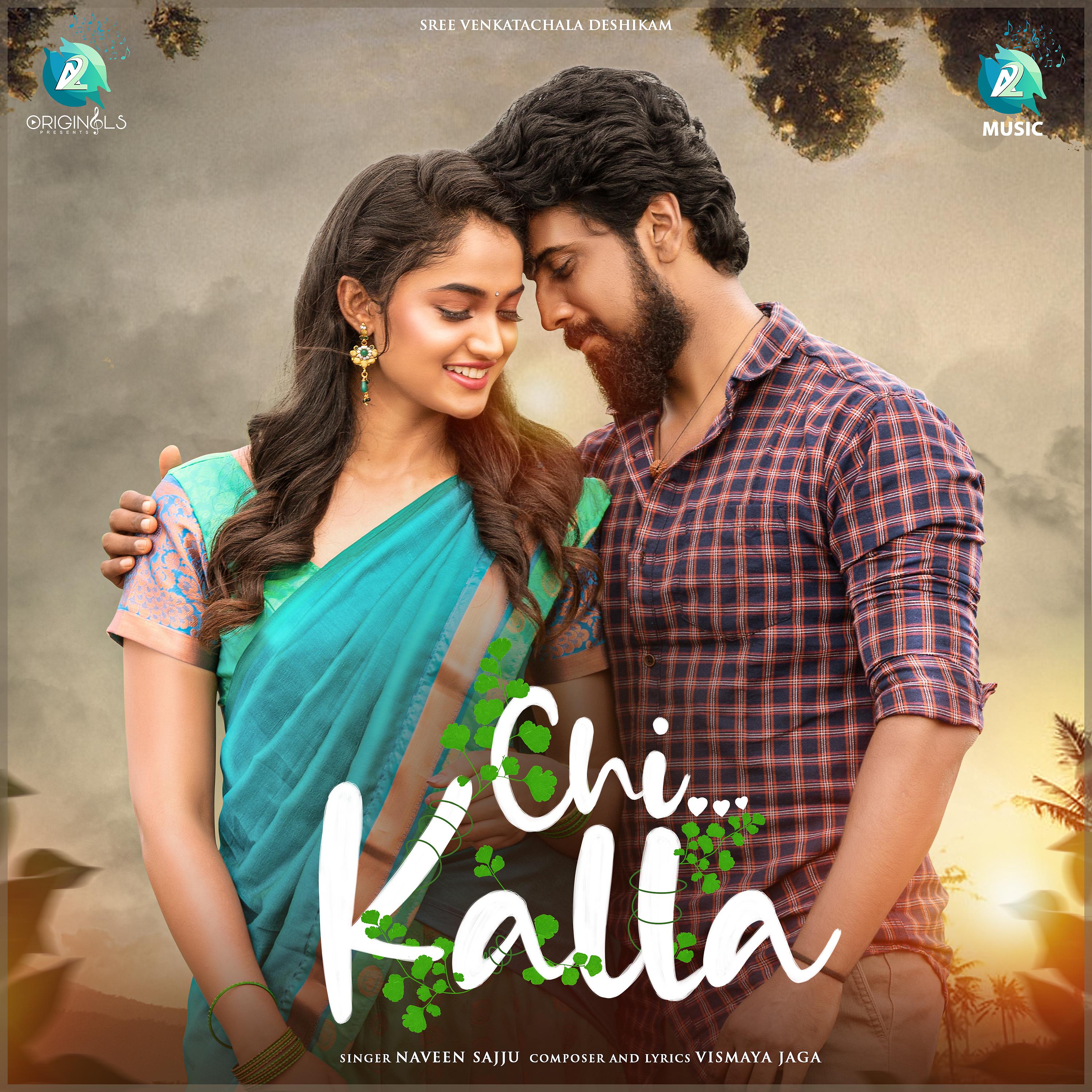 Постер альбома Chi Kalla