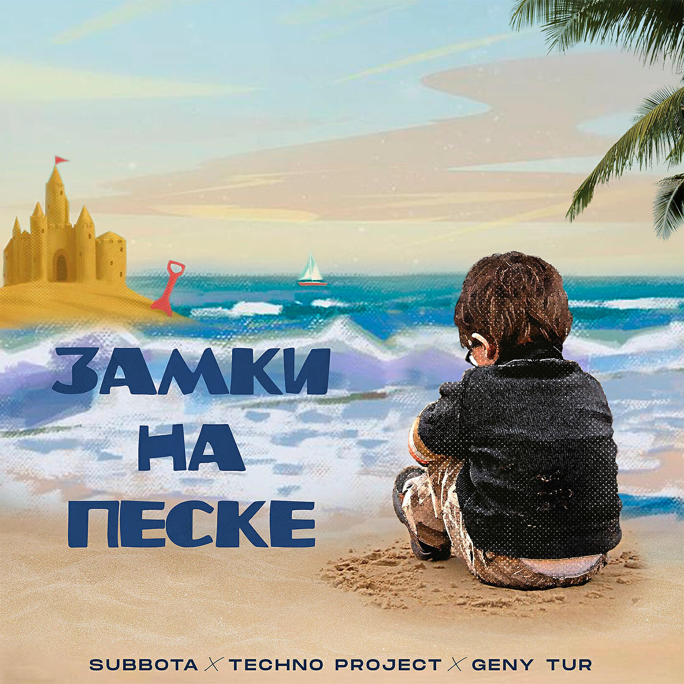 Hold me techno project geny tur. Techno Project, Geny Tur. Cristobal pesce Techno. Subbota где-то там. Bre Petrunko Techno Project, Geny Tur.