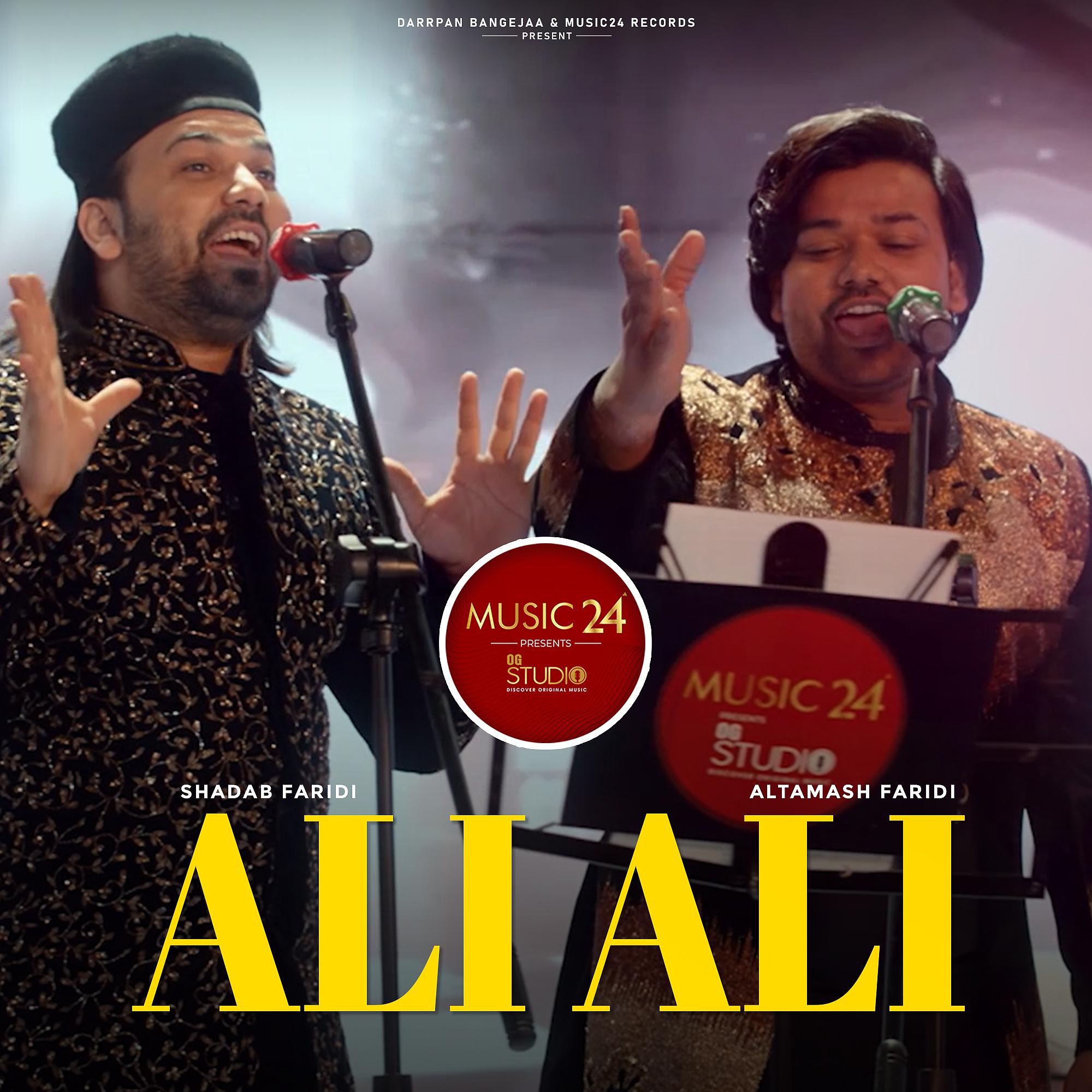 Постер альбома Ali Ali