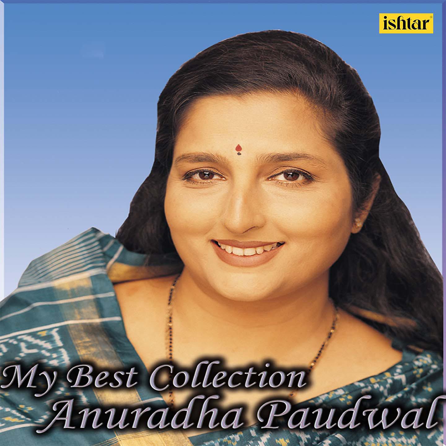 Постер альбома My Best Collection Anuradha Paudwal