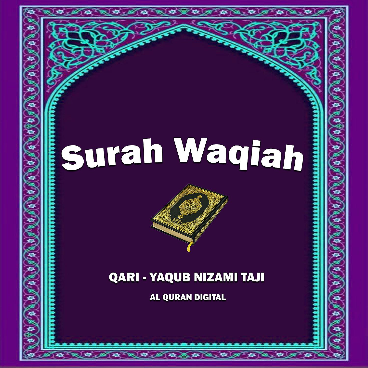 Постер альбома Surah Waqiah
