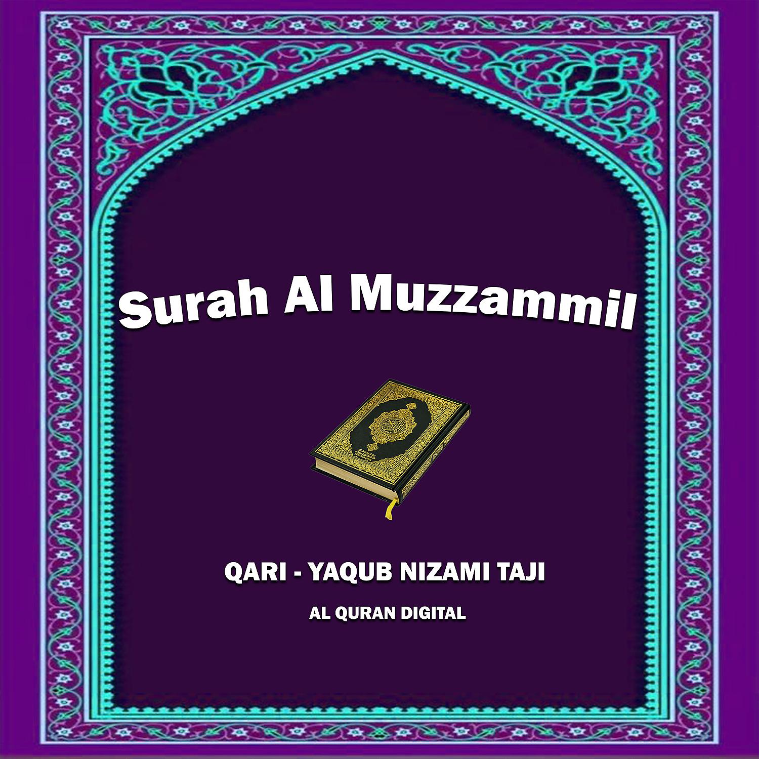 Постер альбома Surah Al Muzzammil