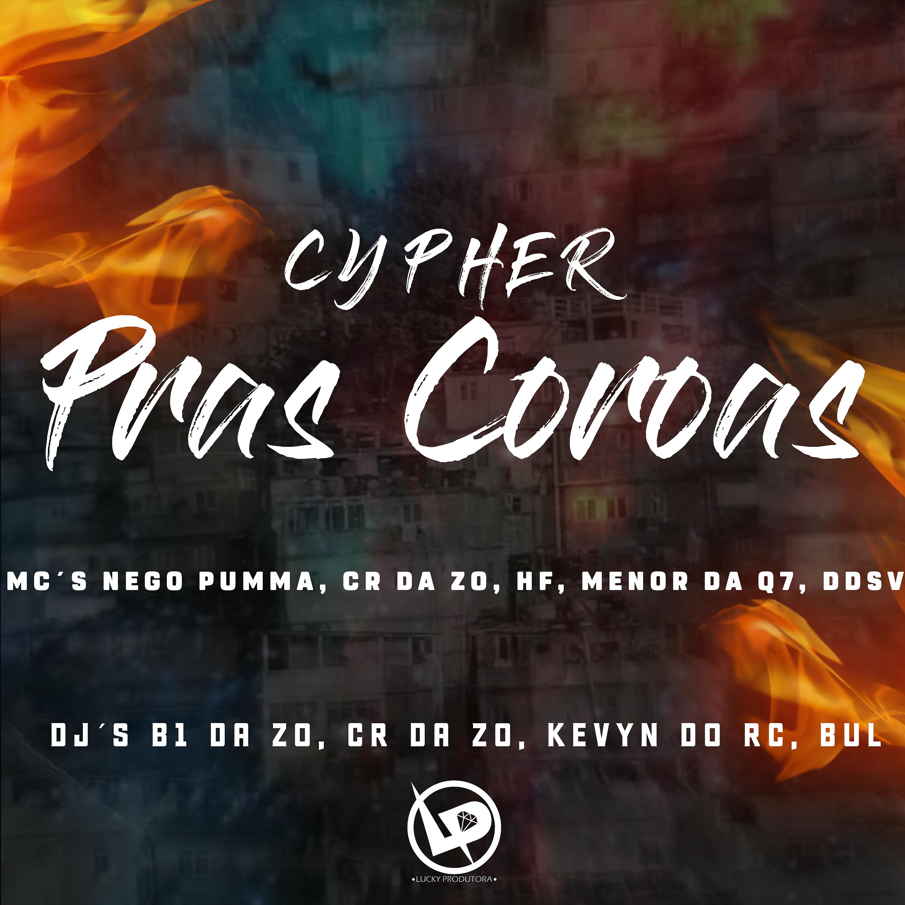 Постер альбома Cypher Pras Coroas