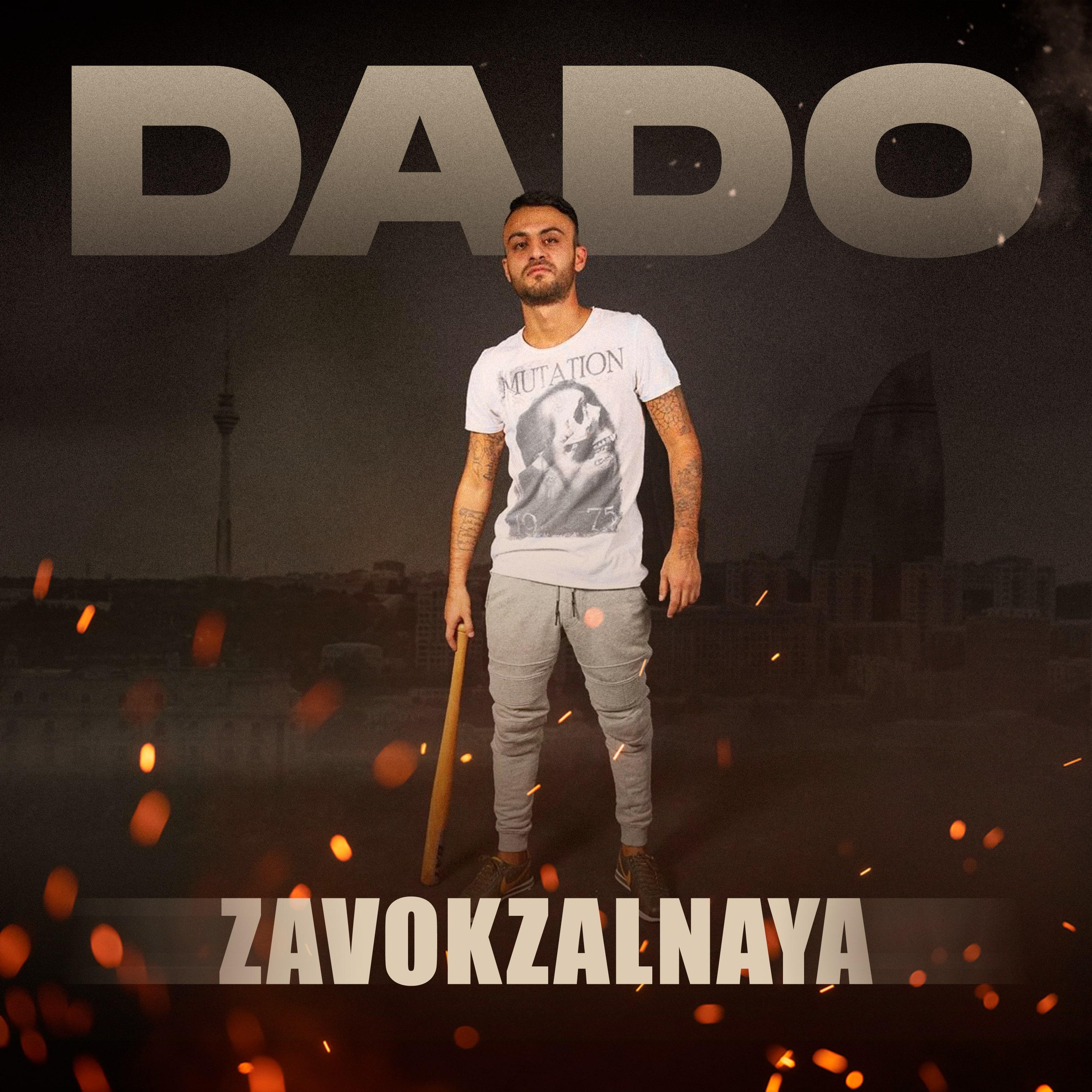 Постер альбома Zavokzalnaya