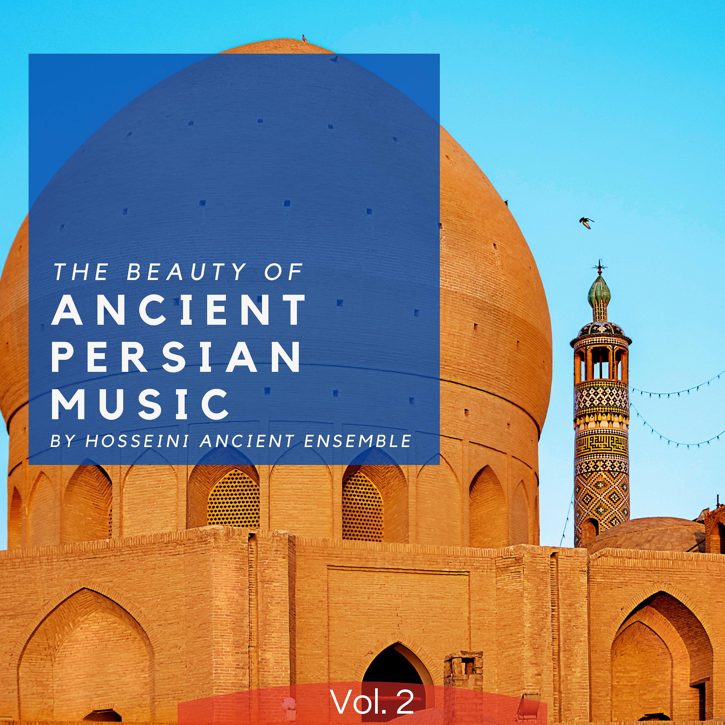 Постер альбома The Beauty Of Ancient Persian Music, Vol. 2