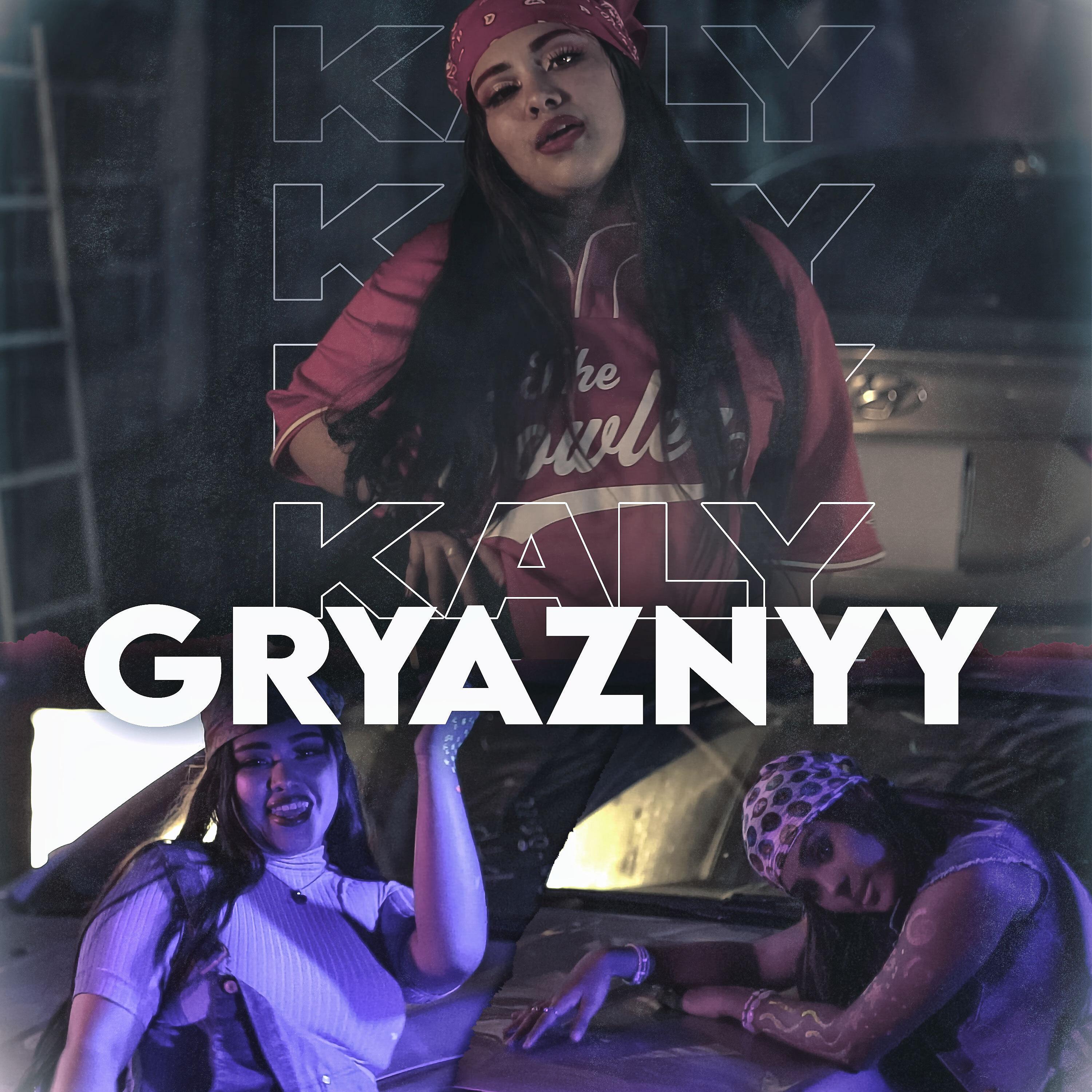 Постер альбома Gryaznyy