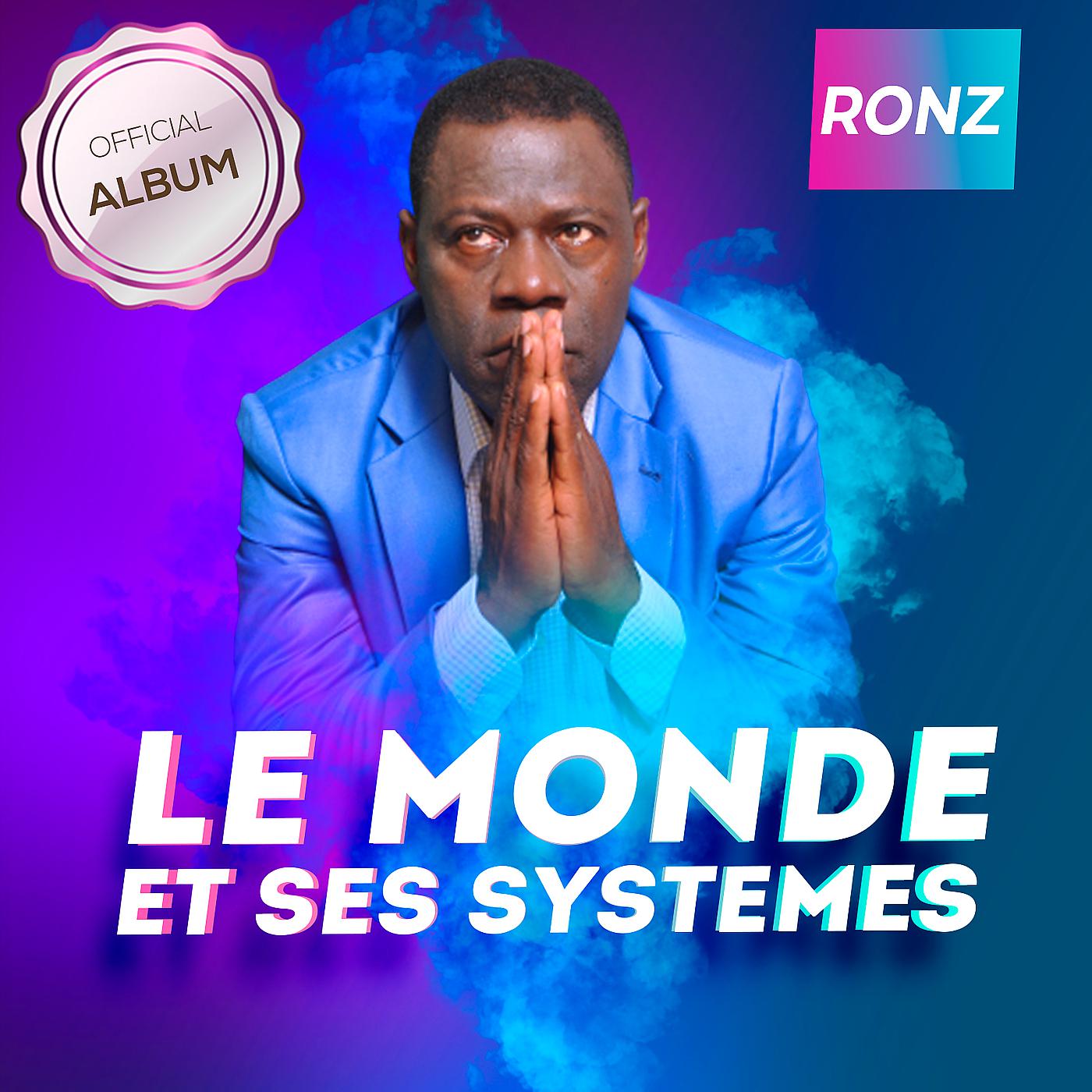 Постер альбома Le monde et ses Systemes