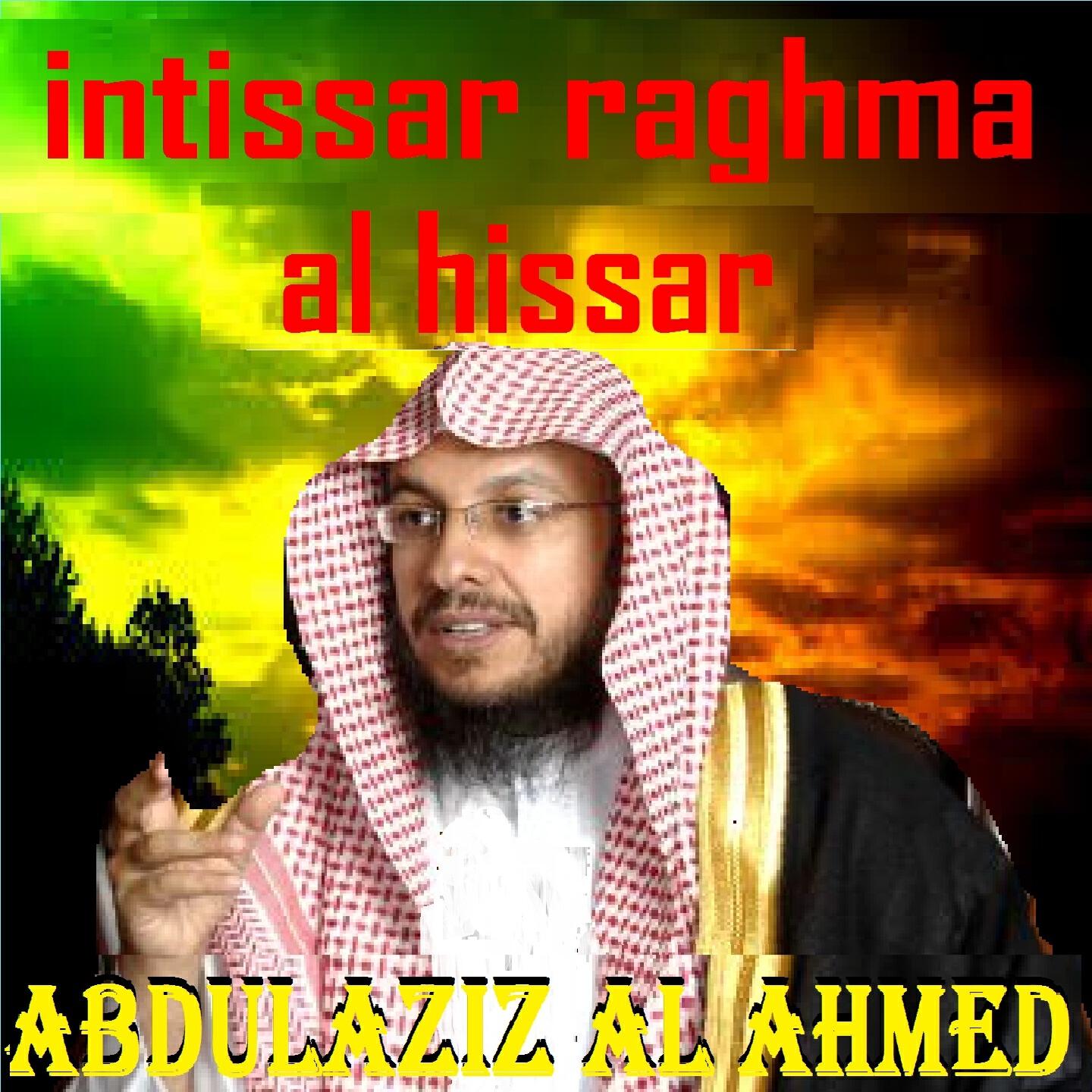 Abdulaziz Al Ahmed - Intissar Raghma Al Hissar, Pt.2