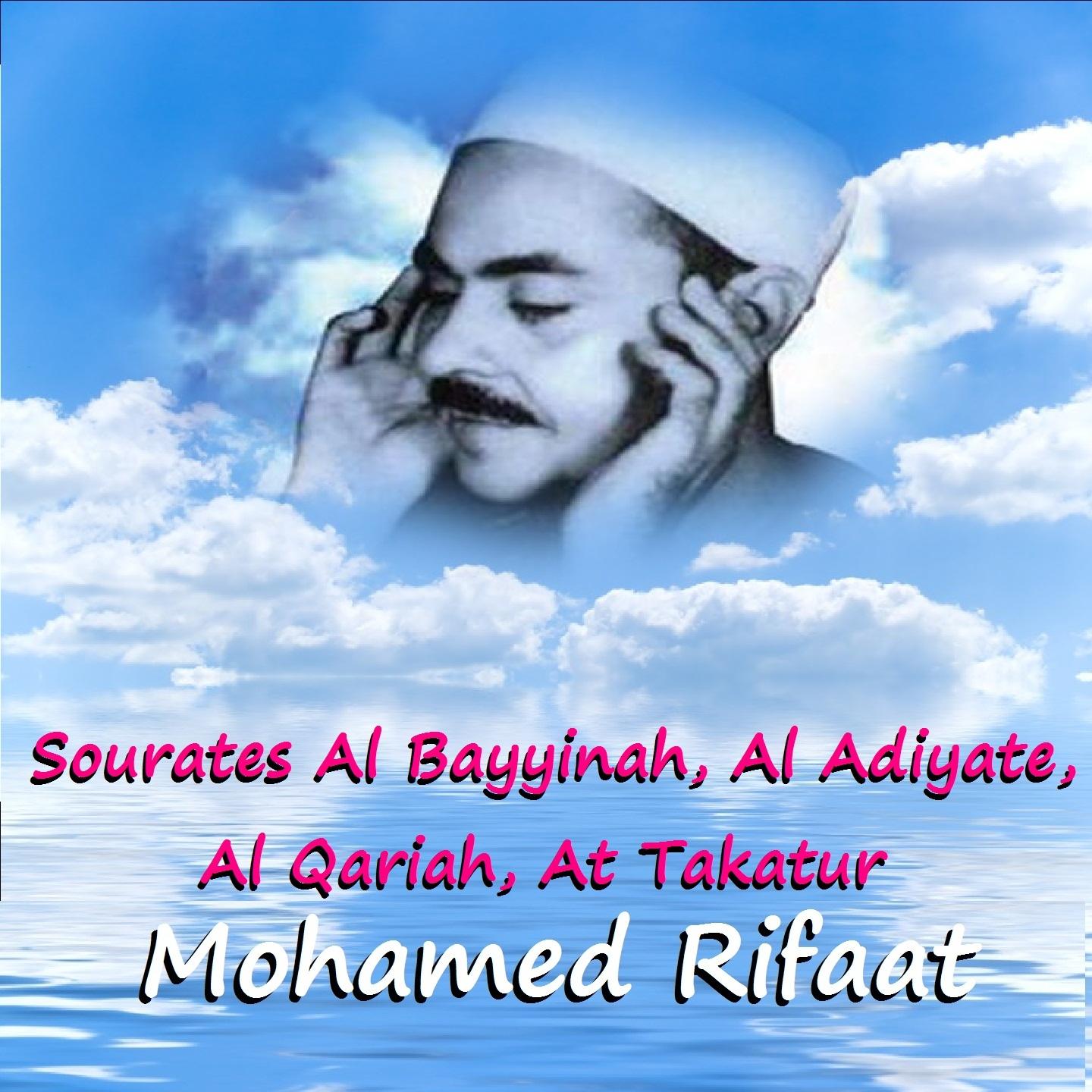 Постер альбома Sourates Al Bayyinah, Al Adiyate, Al Qariah, At Takatur