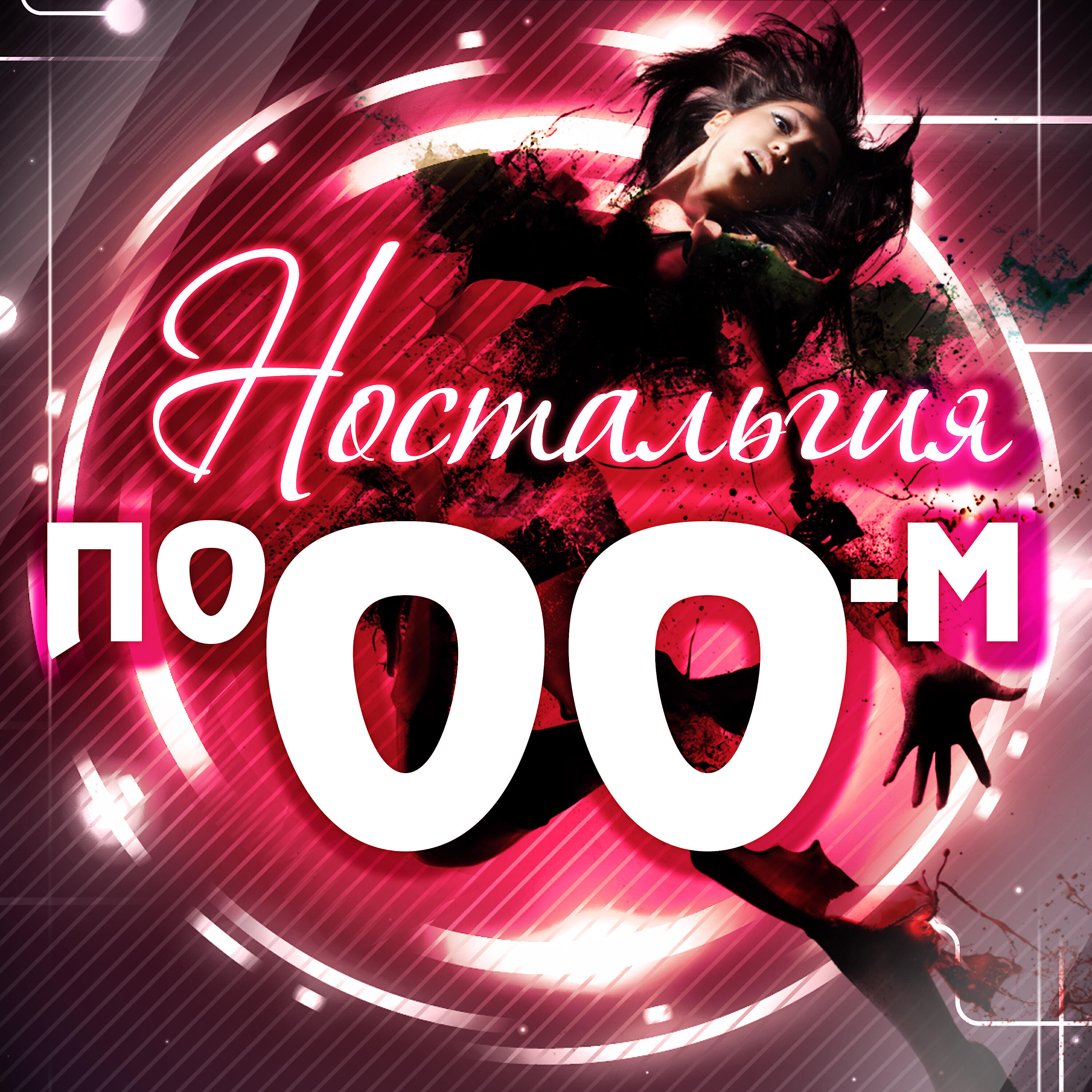 Игорь Николаев - Человек, влюбленный в Сахалин