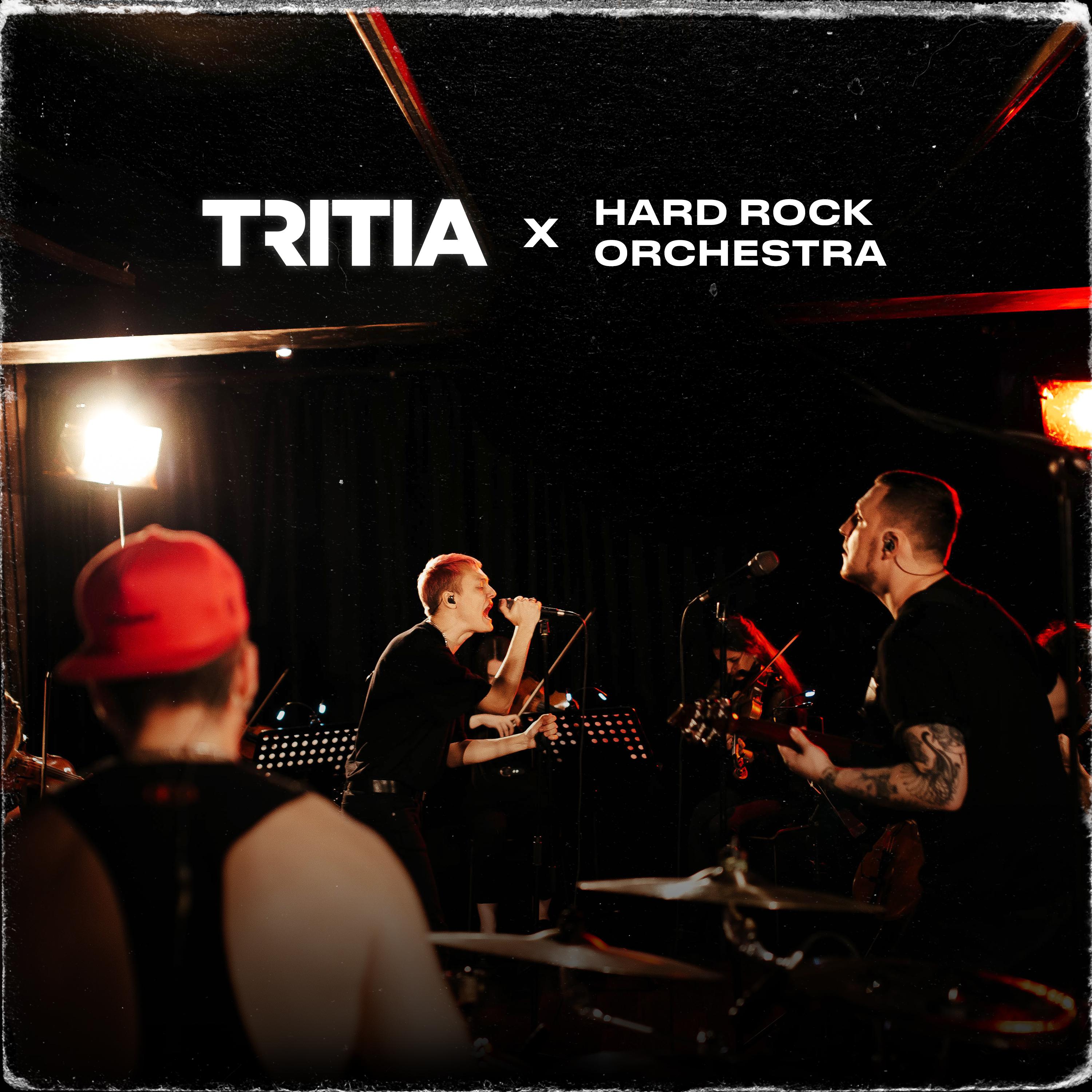 Tritia, Hard Rock Orchestra - Негде ставить крест 2.0