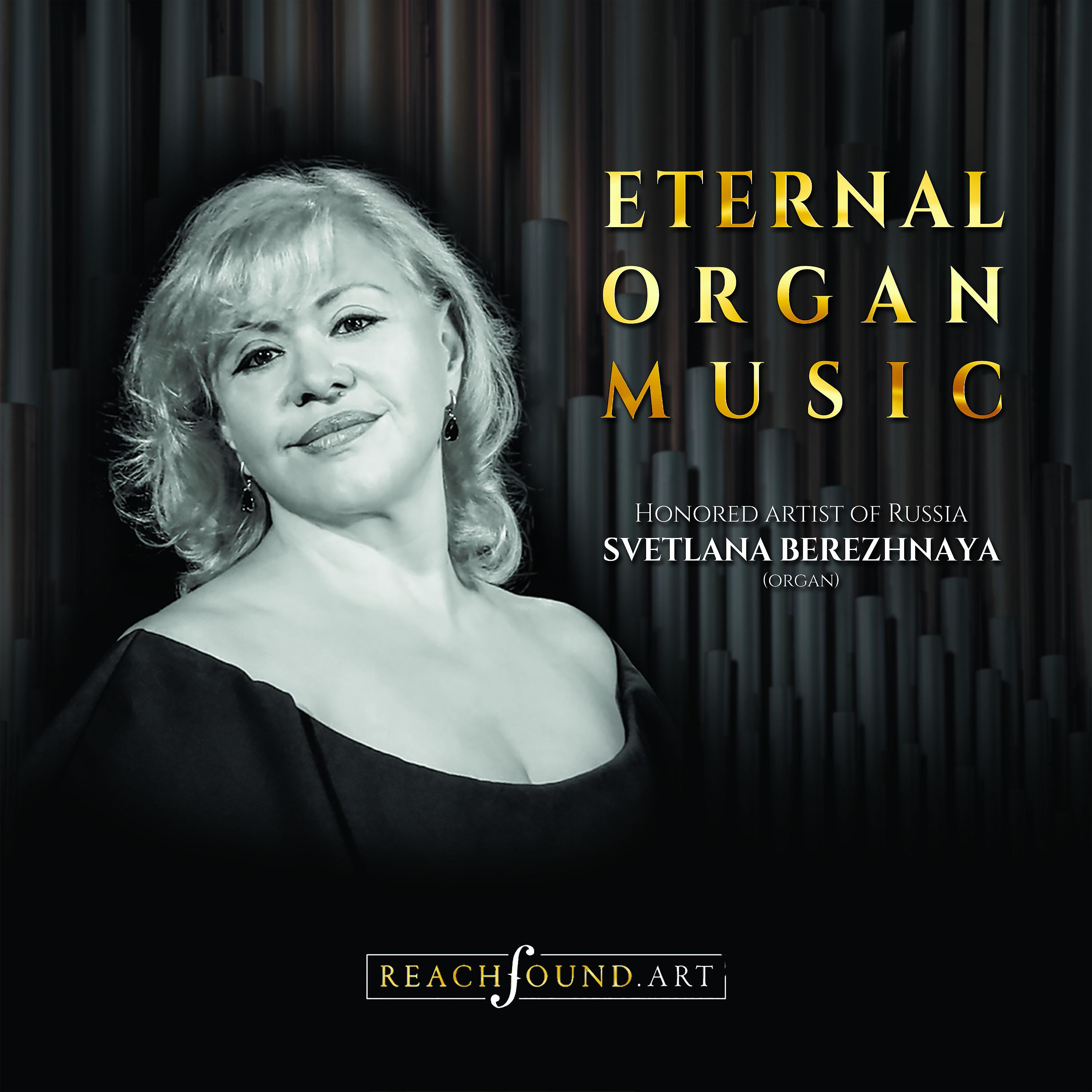 Постер альбома Eternal Organ Music